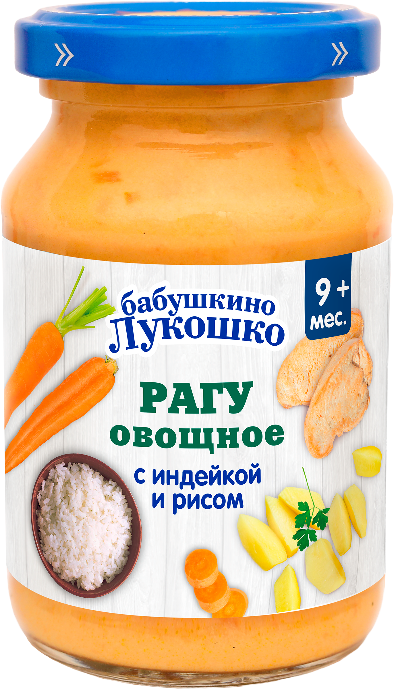 Изображение товара Пюре мясо-овощное БАБУШКИНО ЛУКОШКО с индейкой и рисом с 9 месяцев 190г