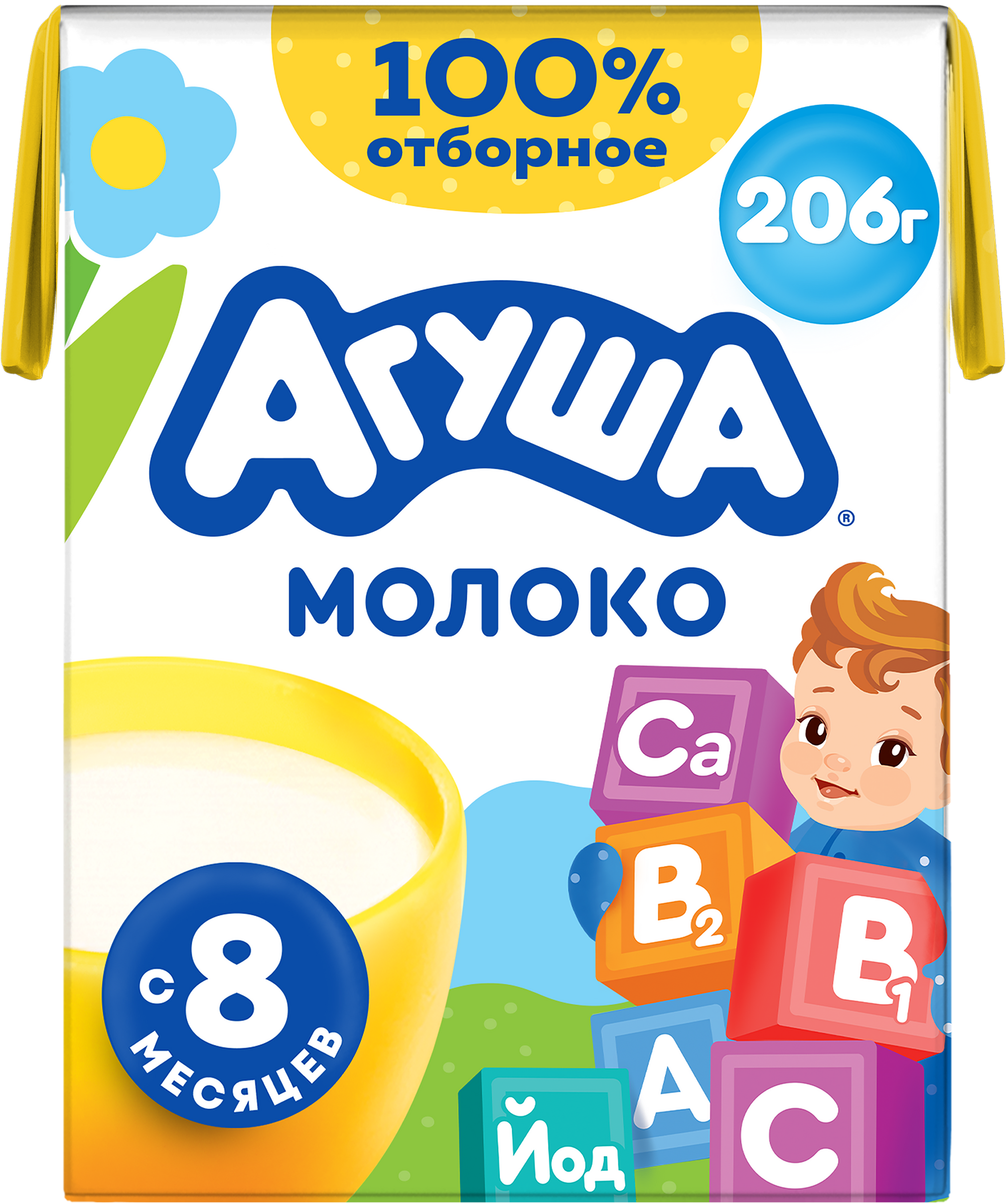 Изображение товара Детское стерилизованное молоко Агуша 2,5% с витаминами и йодом 200мл