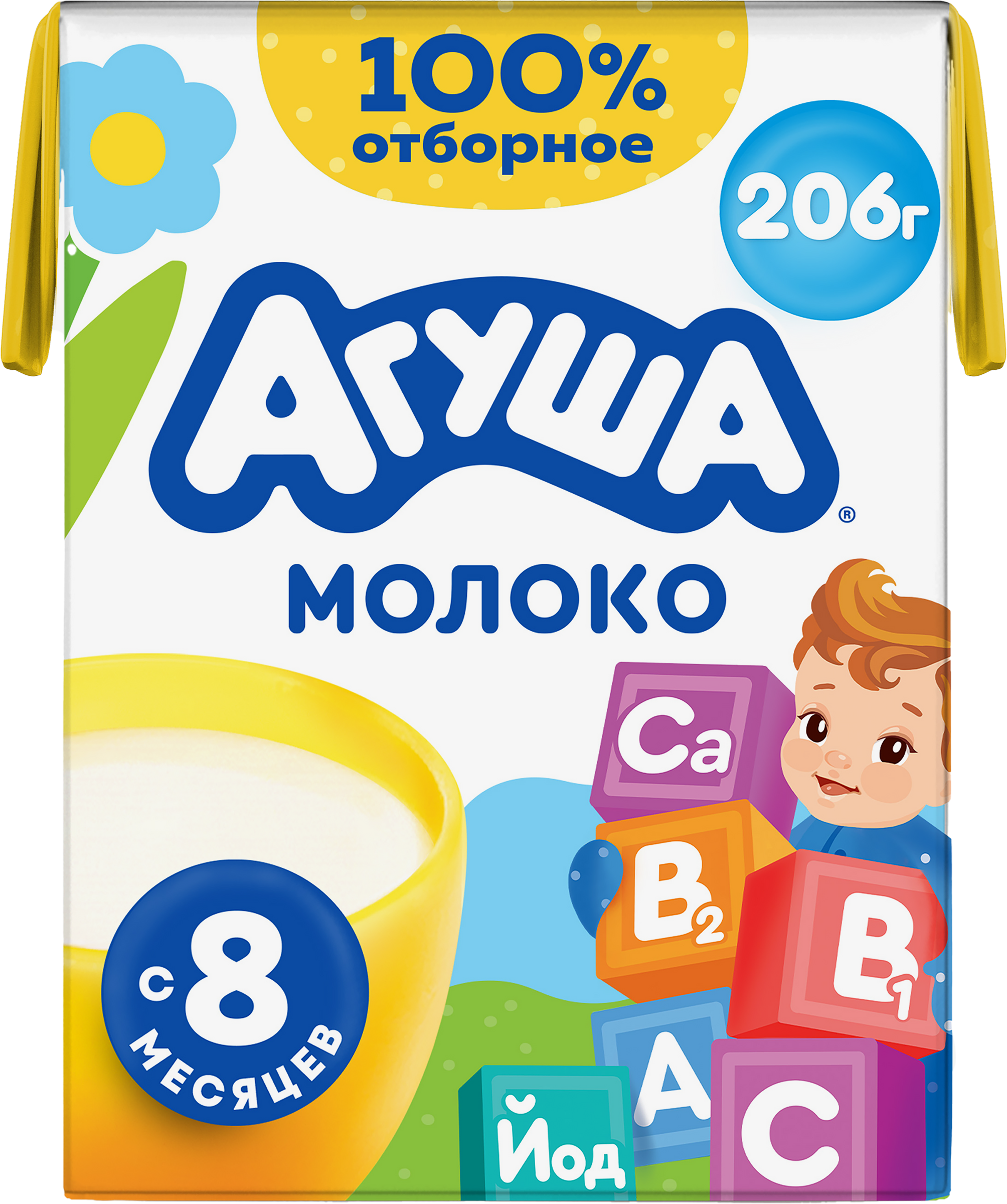 Изображение товара Молоко стерилизованное детское АГУША 2,5% обогащенное витаминами и йодом, с 8 месяцев, без змж, 200мл