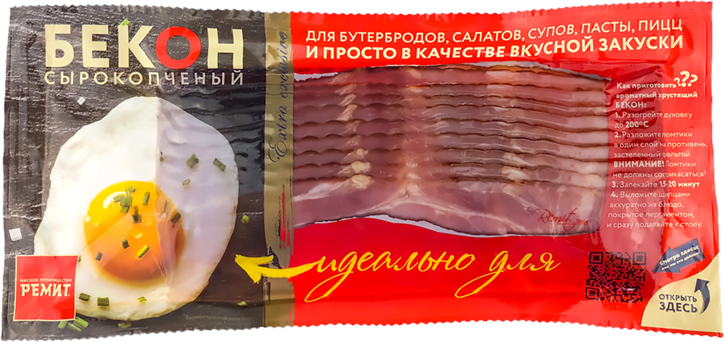 Изображение товара Бекон сырокопченый РЕМИТ, нарезка, 200г