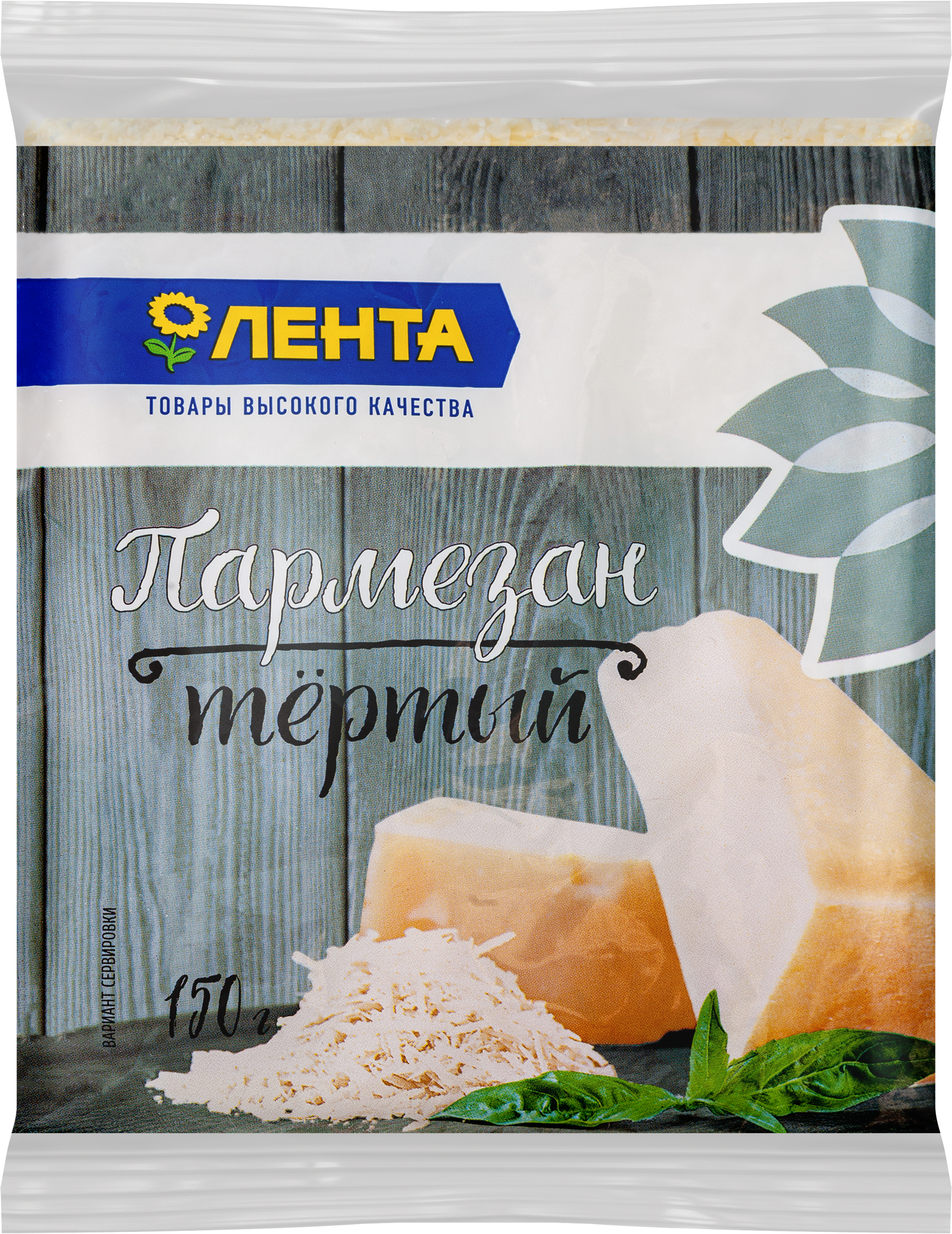Изображение товара Тертый сыр ЛЕНТА Пармезан 150г для выпечки и салатов
