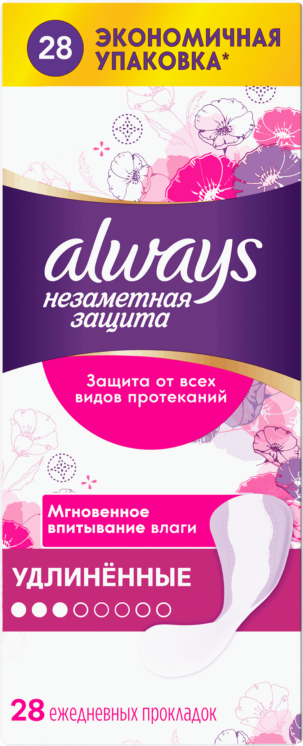 Изображение товара Прокладки ежедневные ALWAYS Незаметная защита Удлиненные, 28шт
