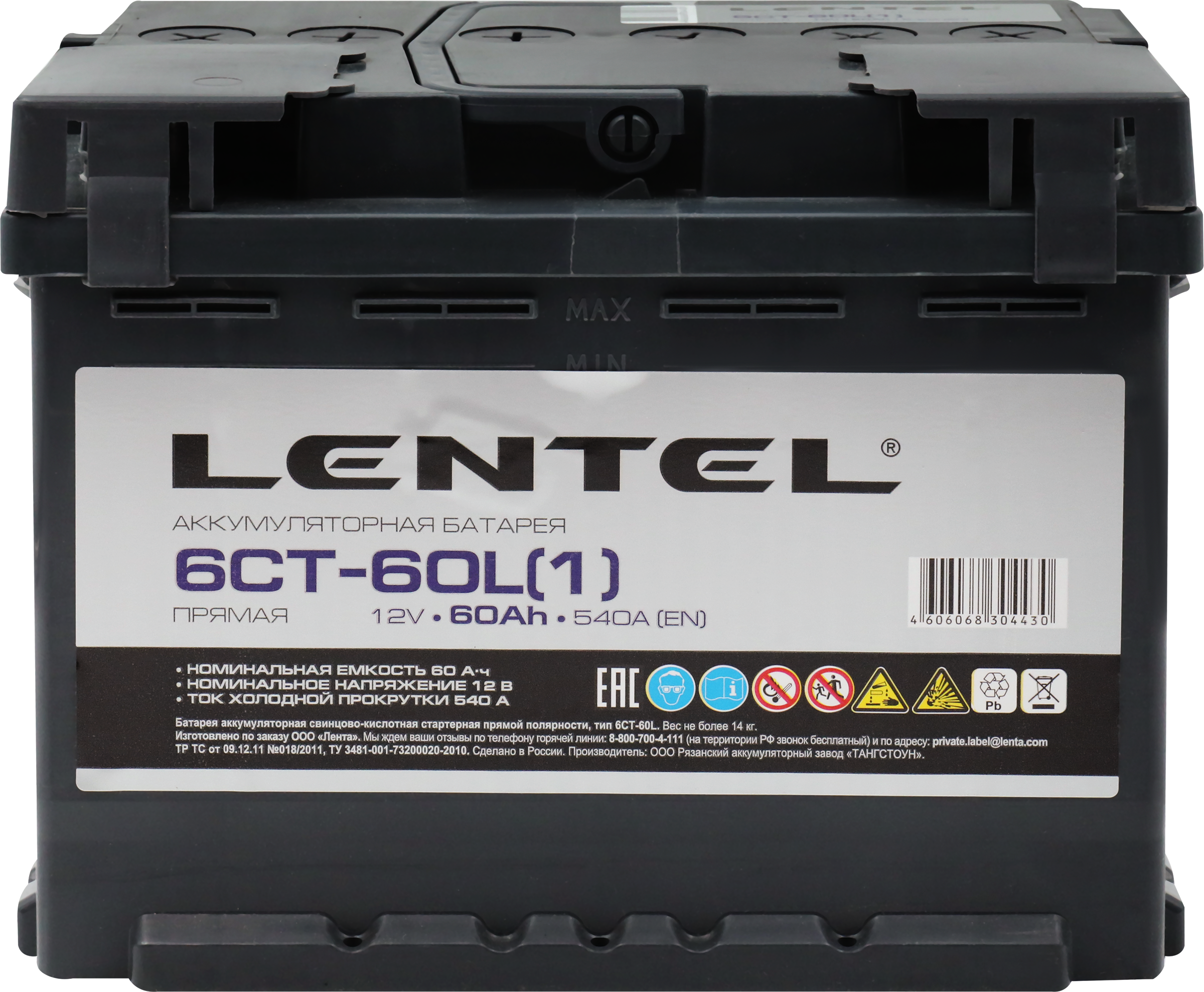Изображение товара Аккумуляторная батарея LENTEL 6СТ-60L+ прямая для автомобиля 60 А-ч