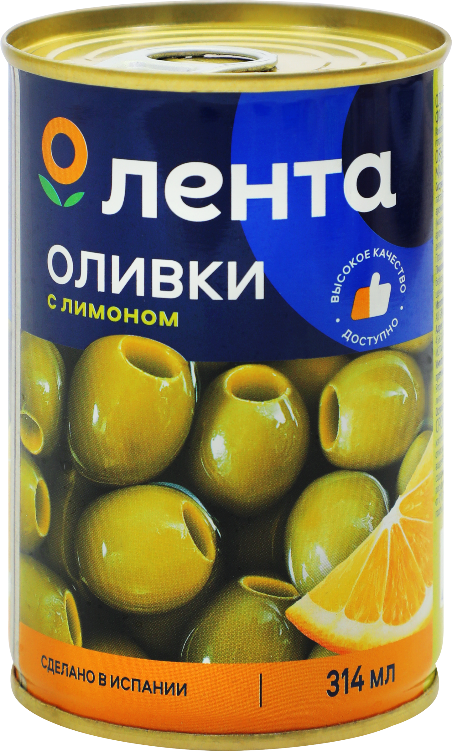 Изображение товара Оливки с лимоном ЛЕНТА зеленые 314мл - вкусная закуска и ингредиент