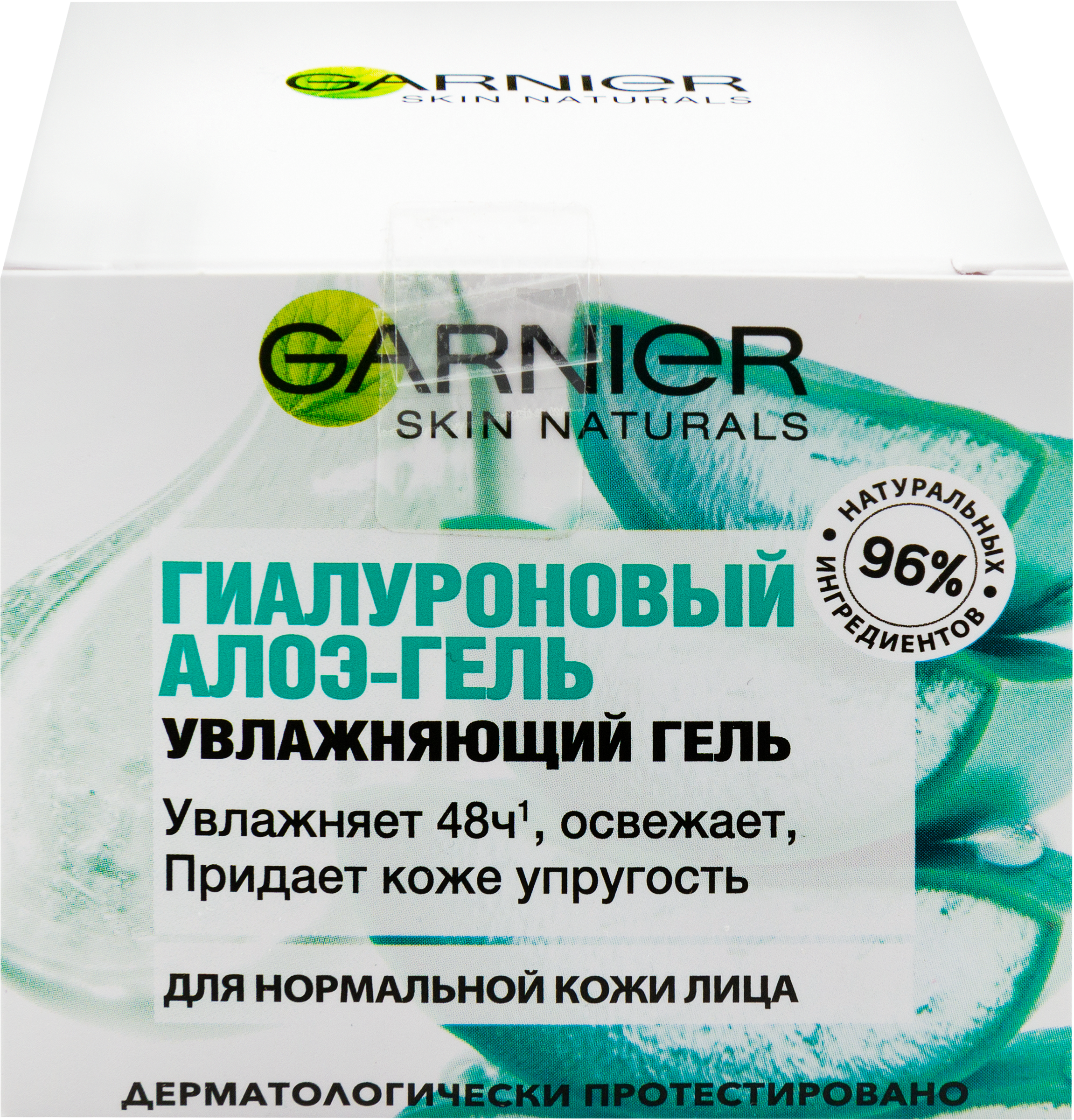 Изображение товара Крем-гель дневной для лица GARNIER Skin Naturals Гиалуроновый Алоэ 50мл