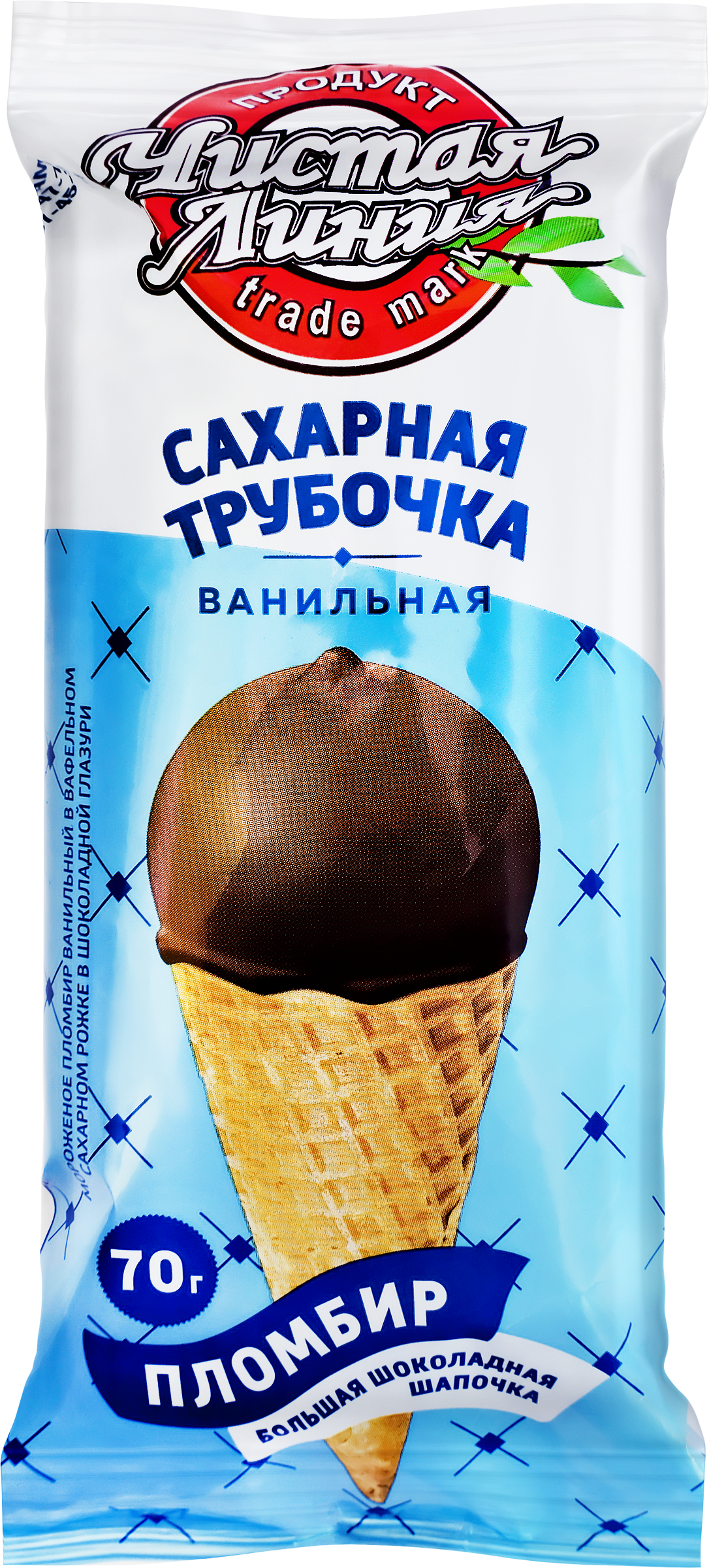 Изображение товара Мороженое ЧИСТАЯ ЛИНИЯ Сахарная трубочка пломбир ванильный 12%, без змж, вафельный рожок, 70г