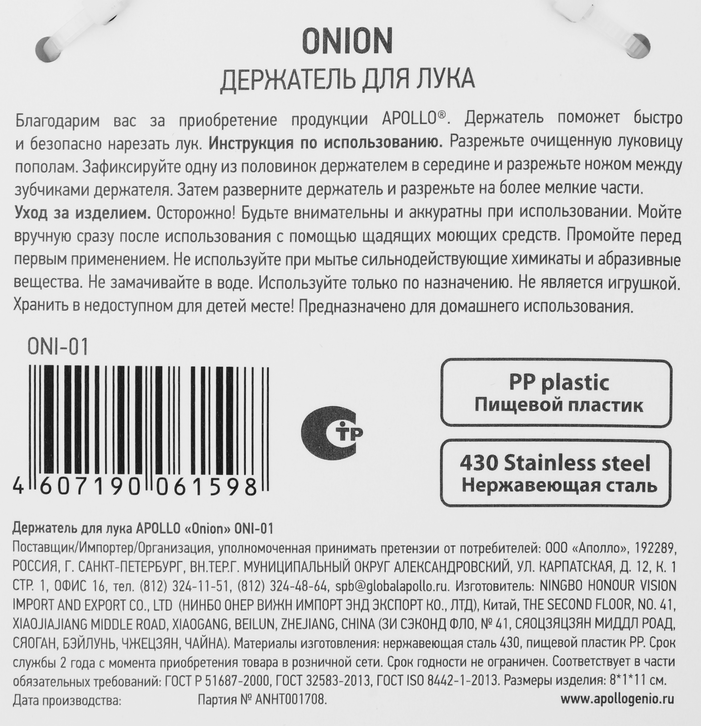 Превью изображения товара