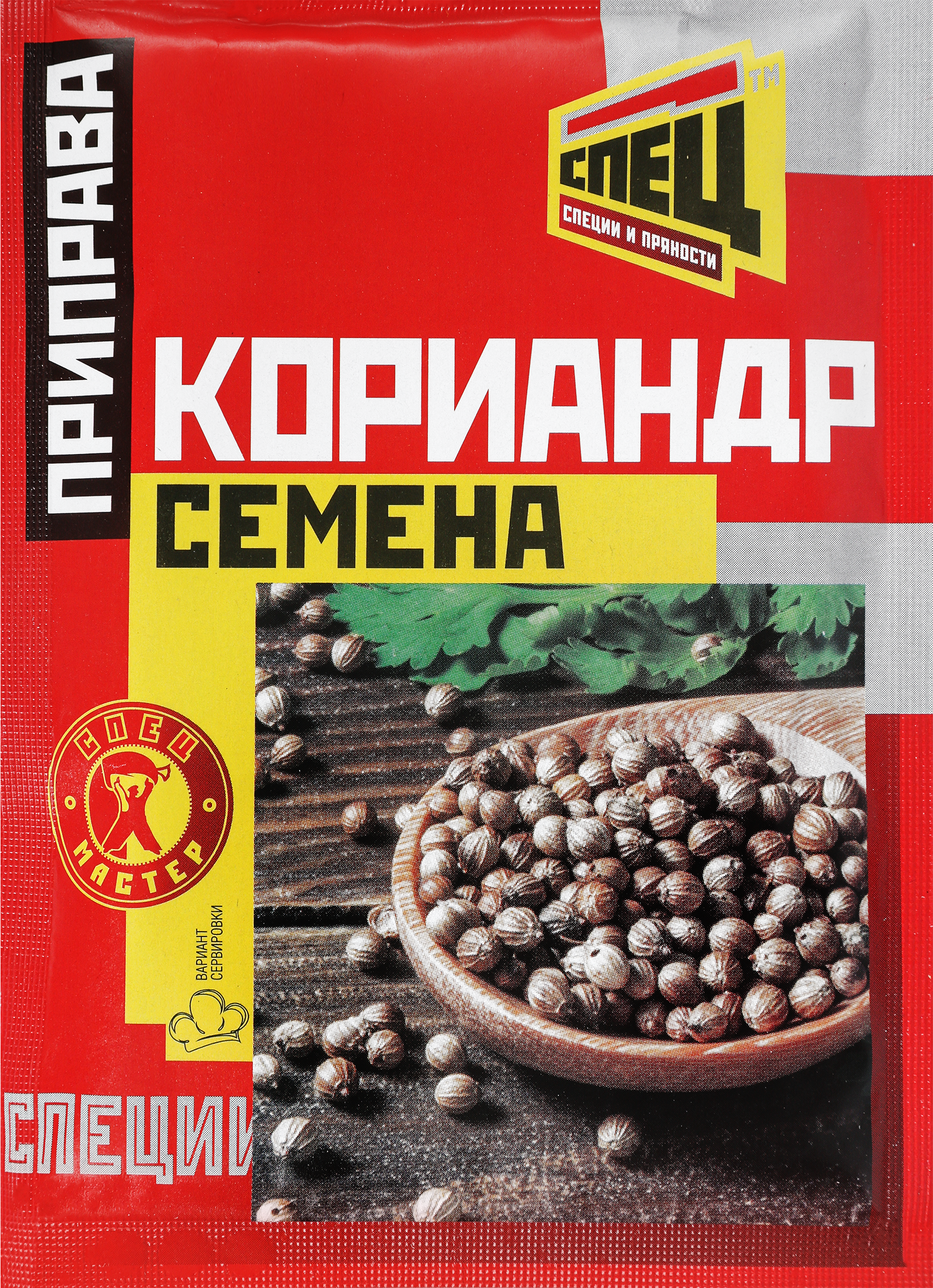 Изображение товара Приправа СПЕЦ Кориандр зерно, 20г