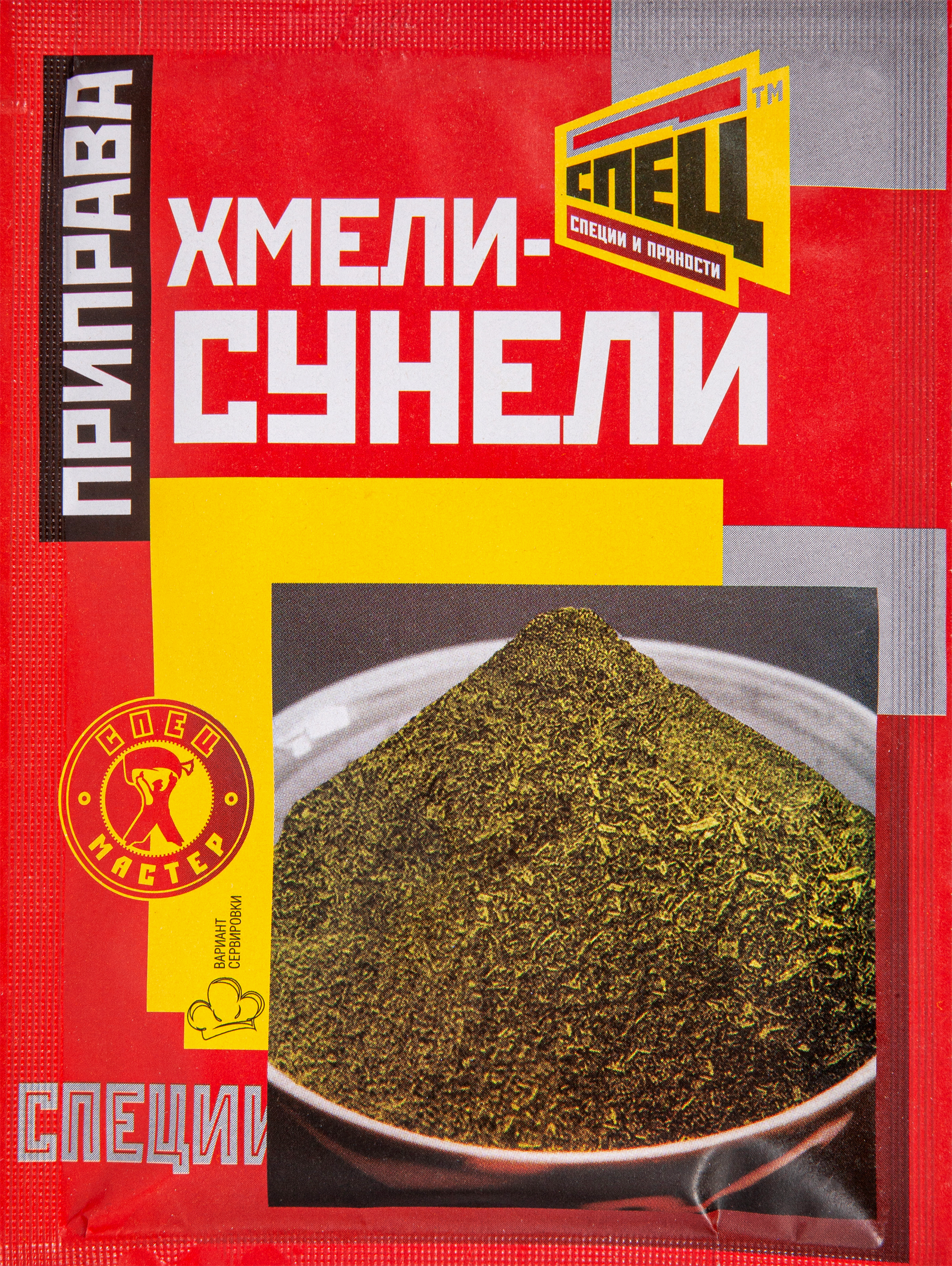 Изображение товара Приправа СПЕЦ Хмели-сунели, 20г