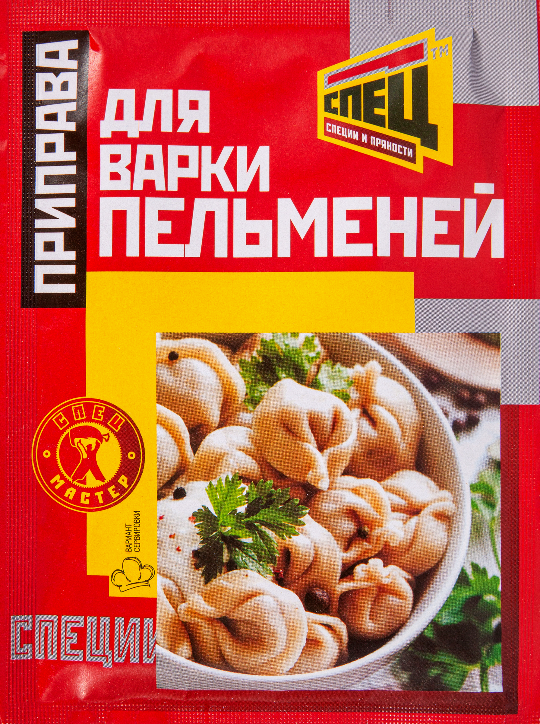 Изображение товара Приправа для варки пельменей СПЕЦ, 20г