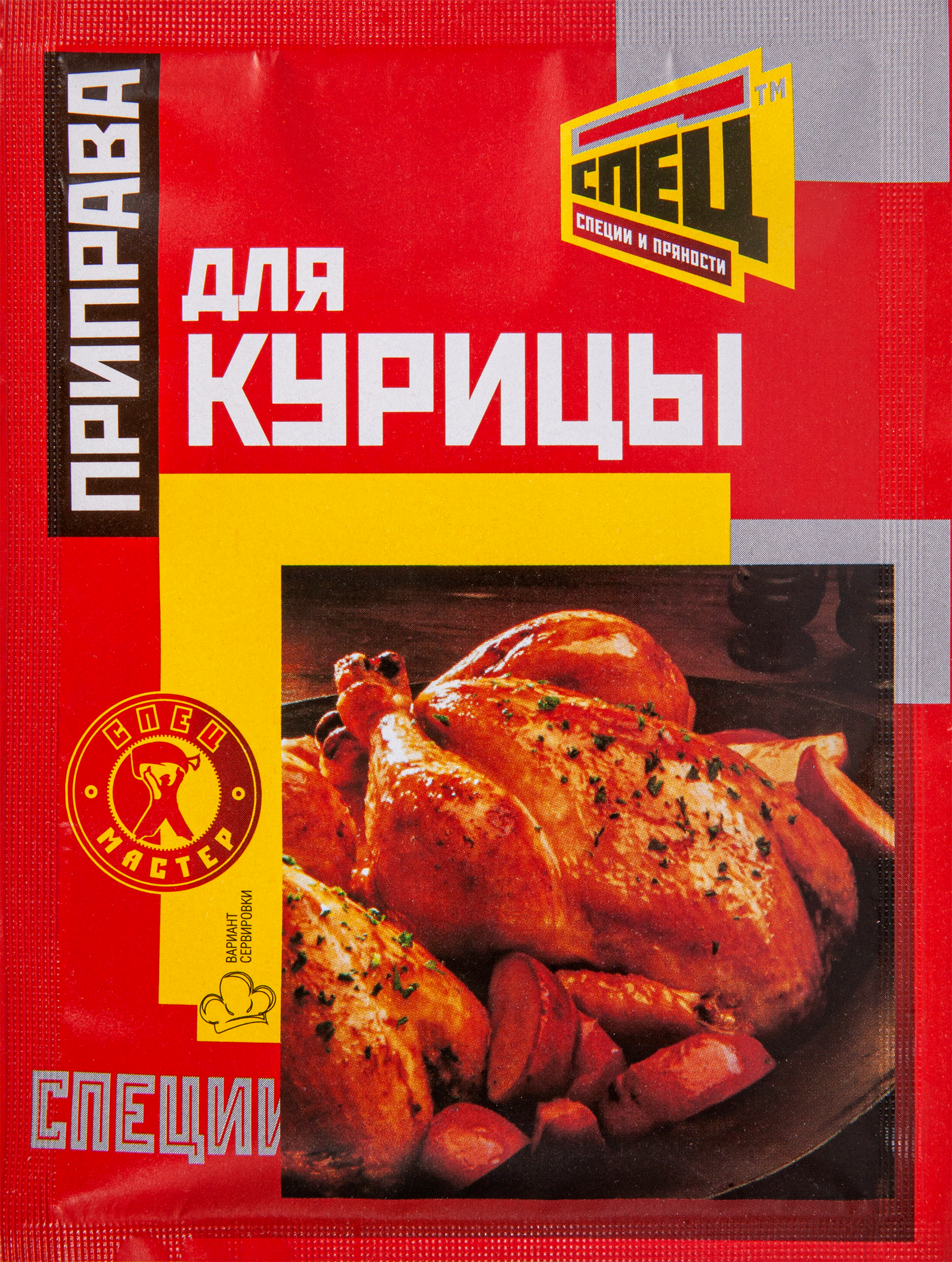 Изображение товара Приправа для курицы СПЕЦ, 20г