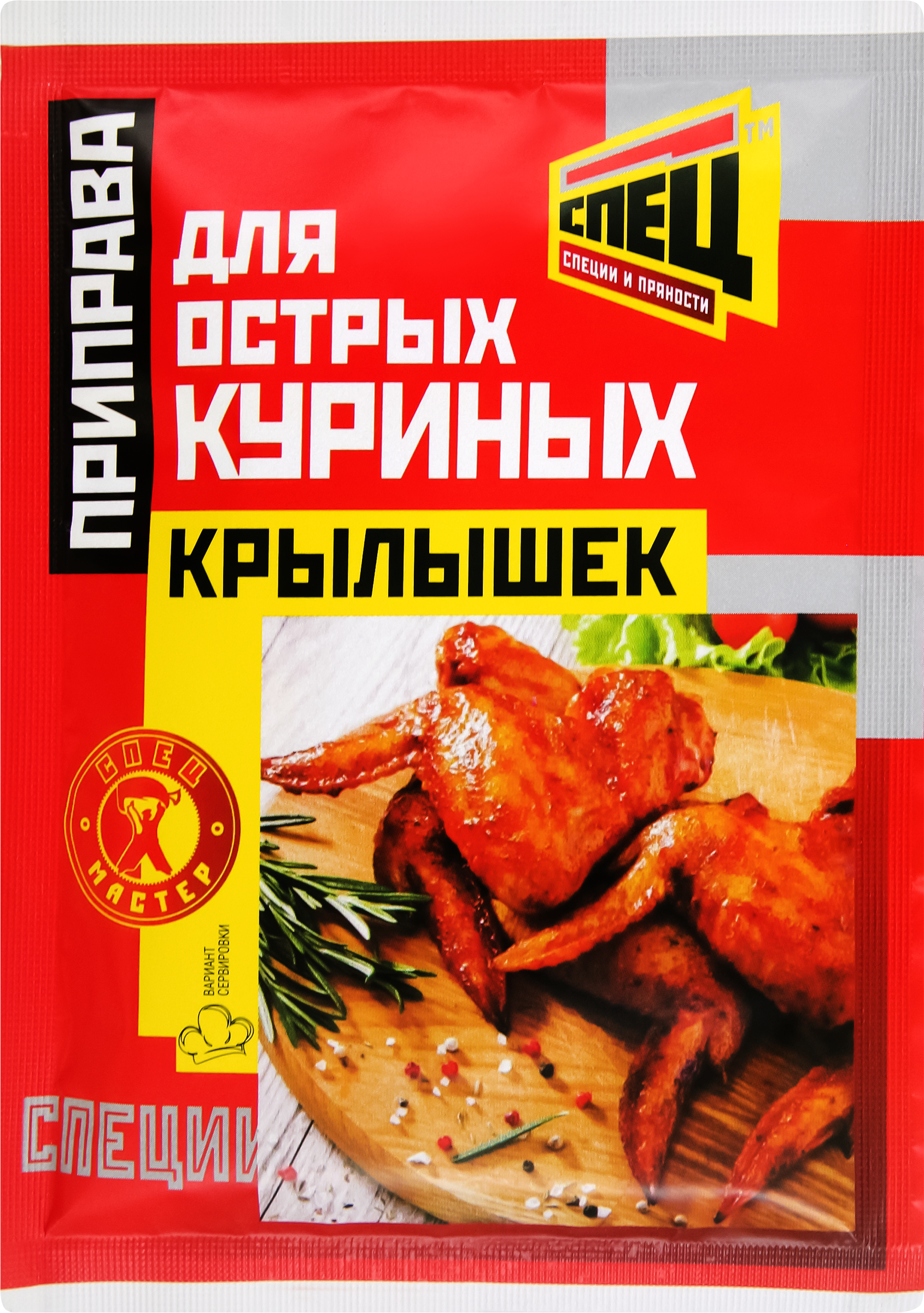 Изображение товара Приправа для острых куриных крылышек СПЕЦ, 20г