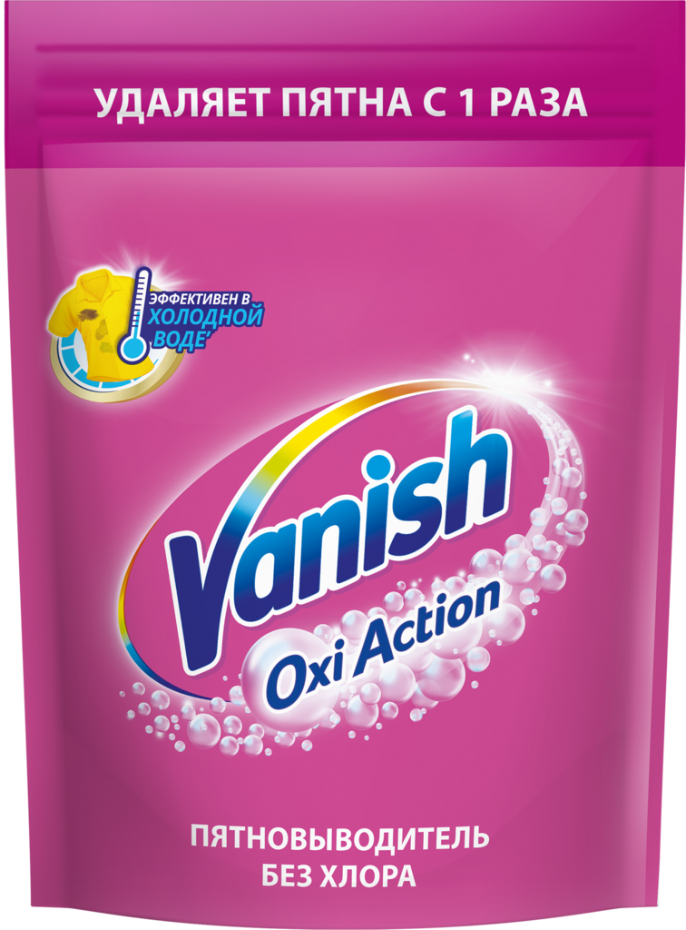 Изображение товара Пятновыводитель порошковый для тканей VANISH Oxi Action 500г