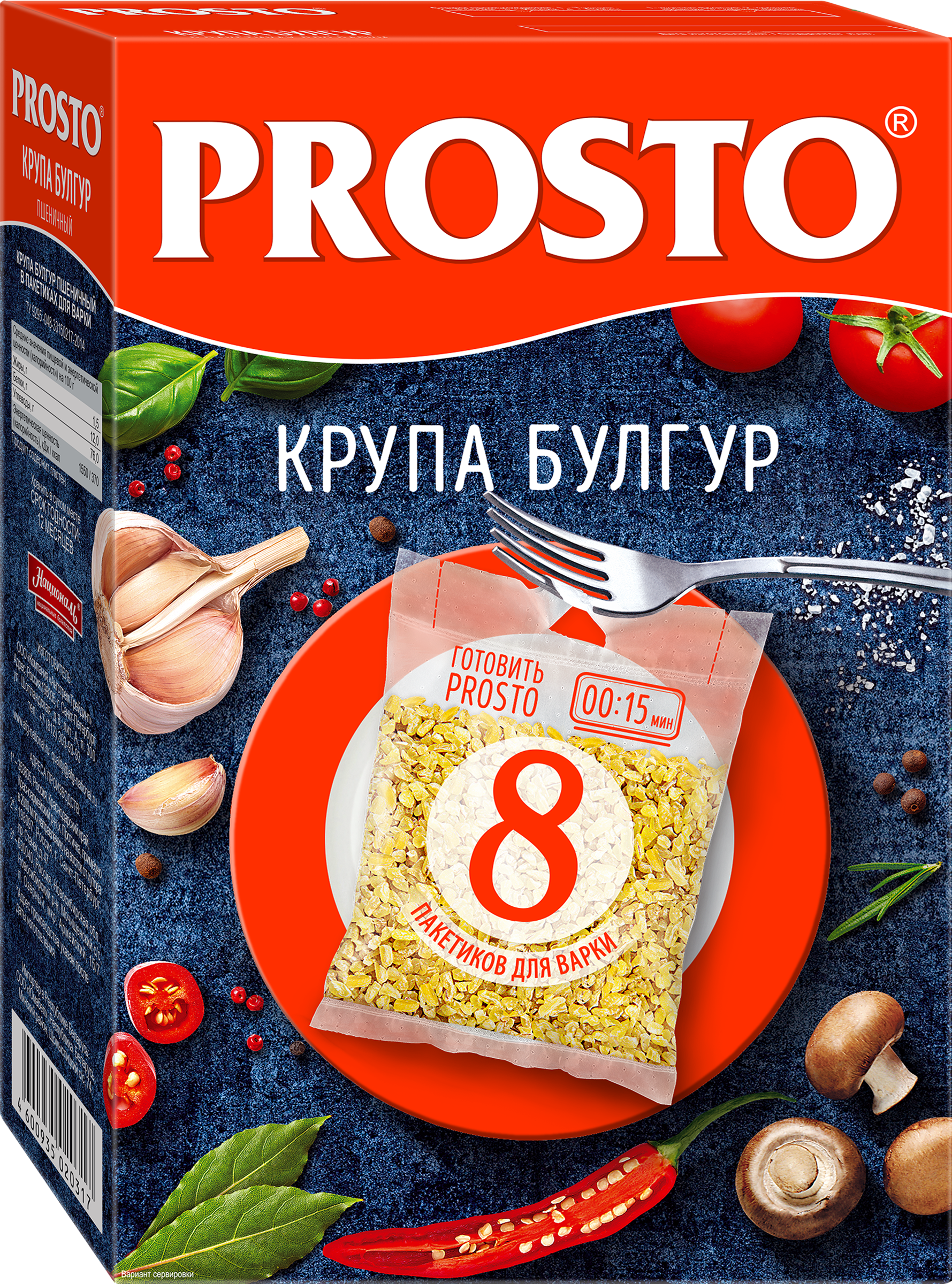 Изображение товара Булгур PROSTO в пакетиках 8шт по 62,5г быстрое приготовление полезный салат гарнир