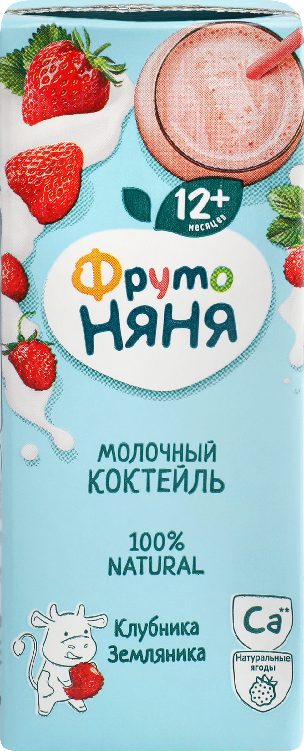 Изображение товара Детский молочный коктейль ФРУТОНЯНЯ Клубника земляника 200мл без сахара