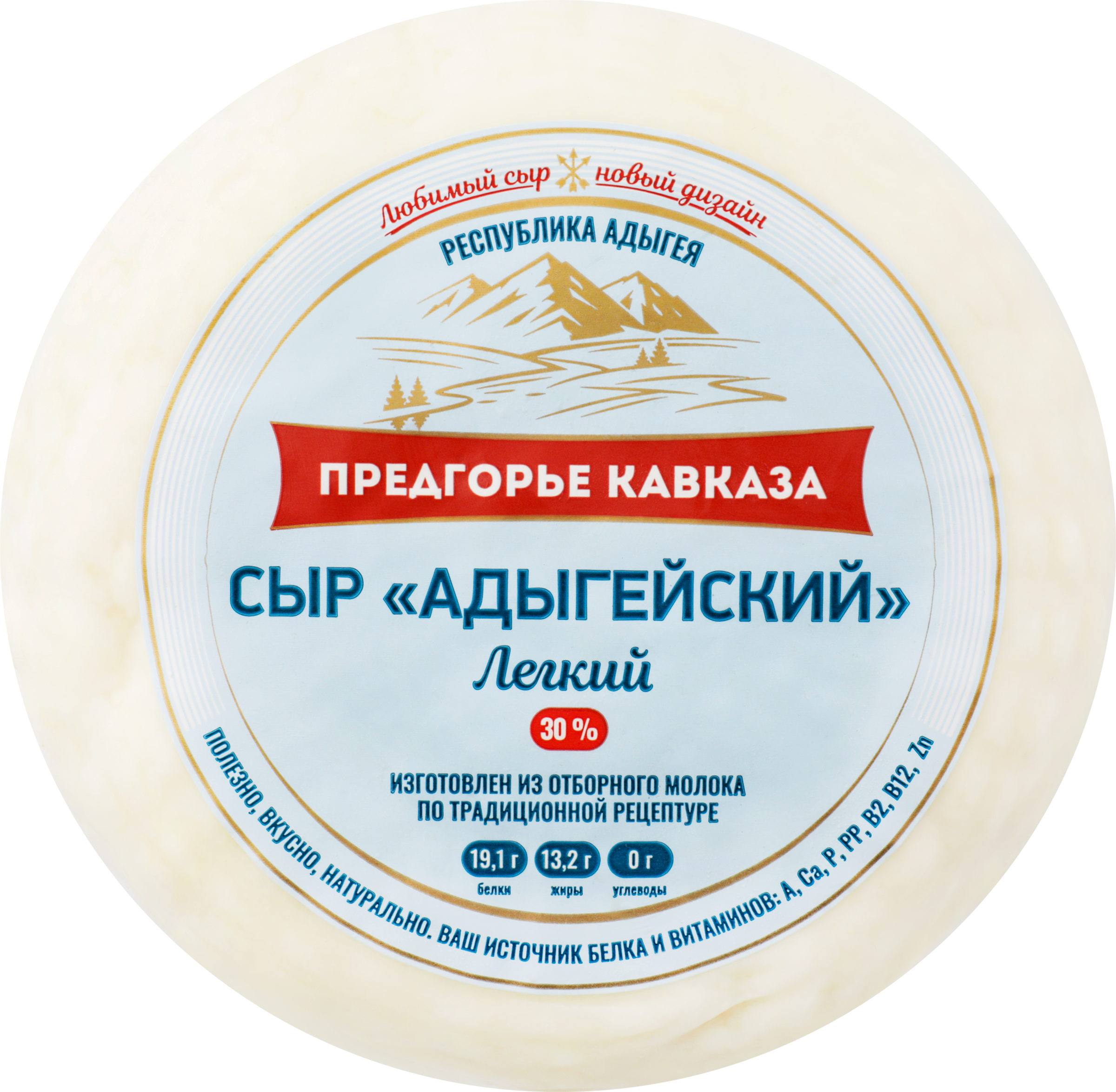 Изображение товара Сыр ПРЕДГОРЬЕ КАВКАЗА Адыгейский Легкий 30% 300г