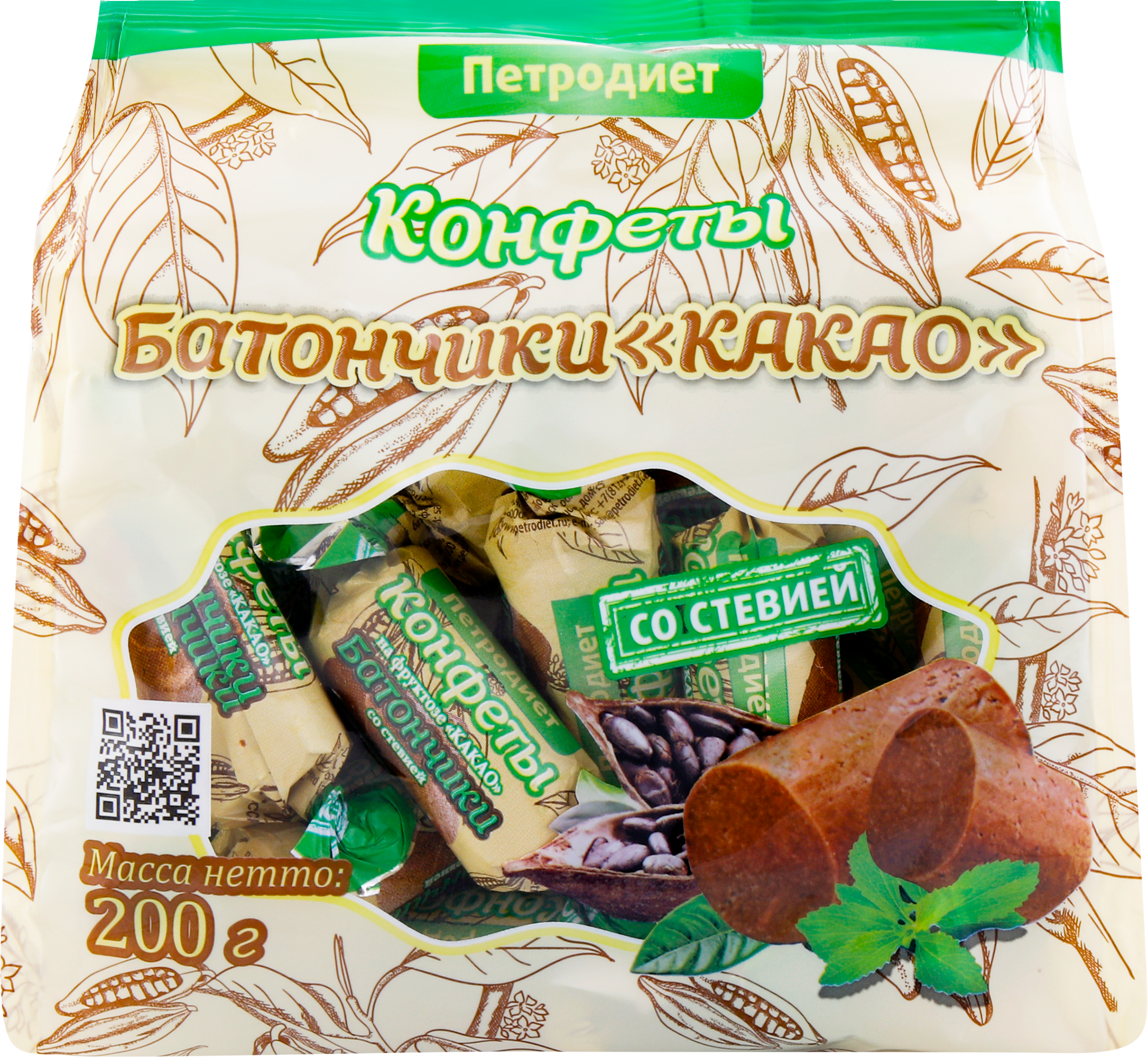 Изображение товара Конфеты батончики Какао со стевией ЗДОРОВЫЕ СЛАДОСТИ 200г натуральный состав