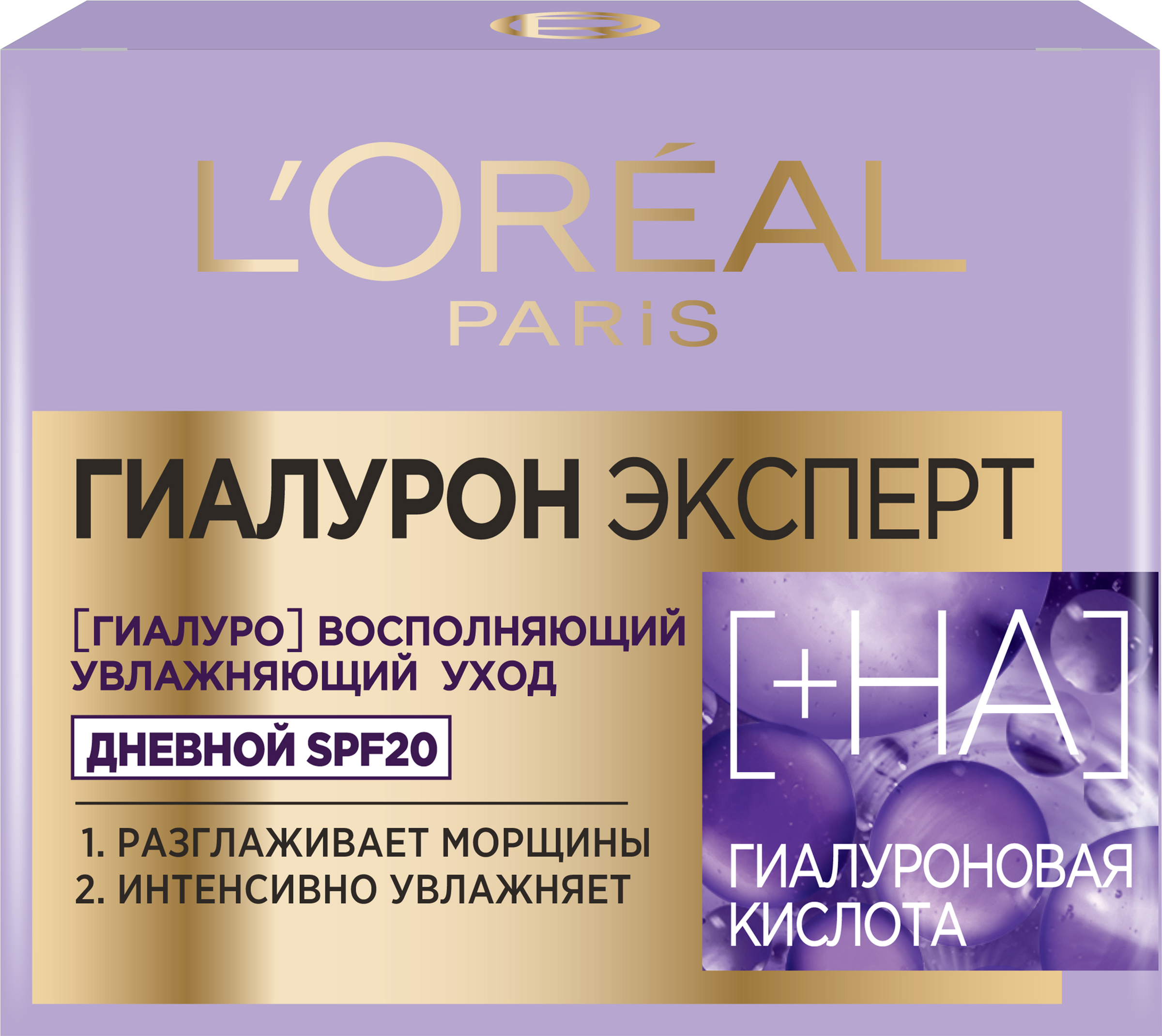 Изображение товара L'OREAL Гиалурон Эксперт дневной крем с SPF20 50мл