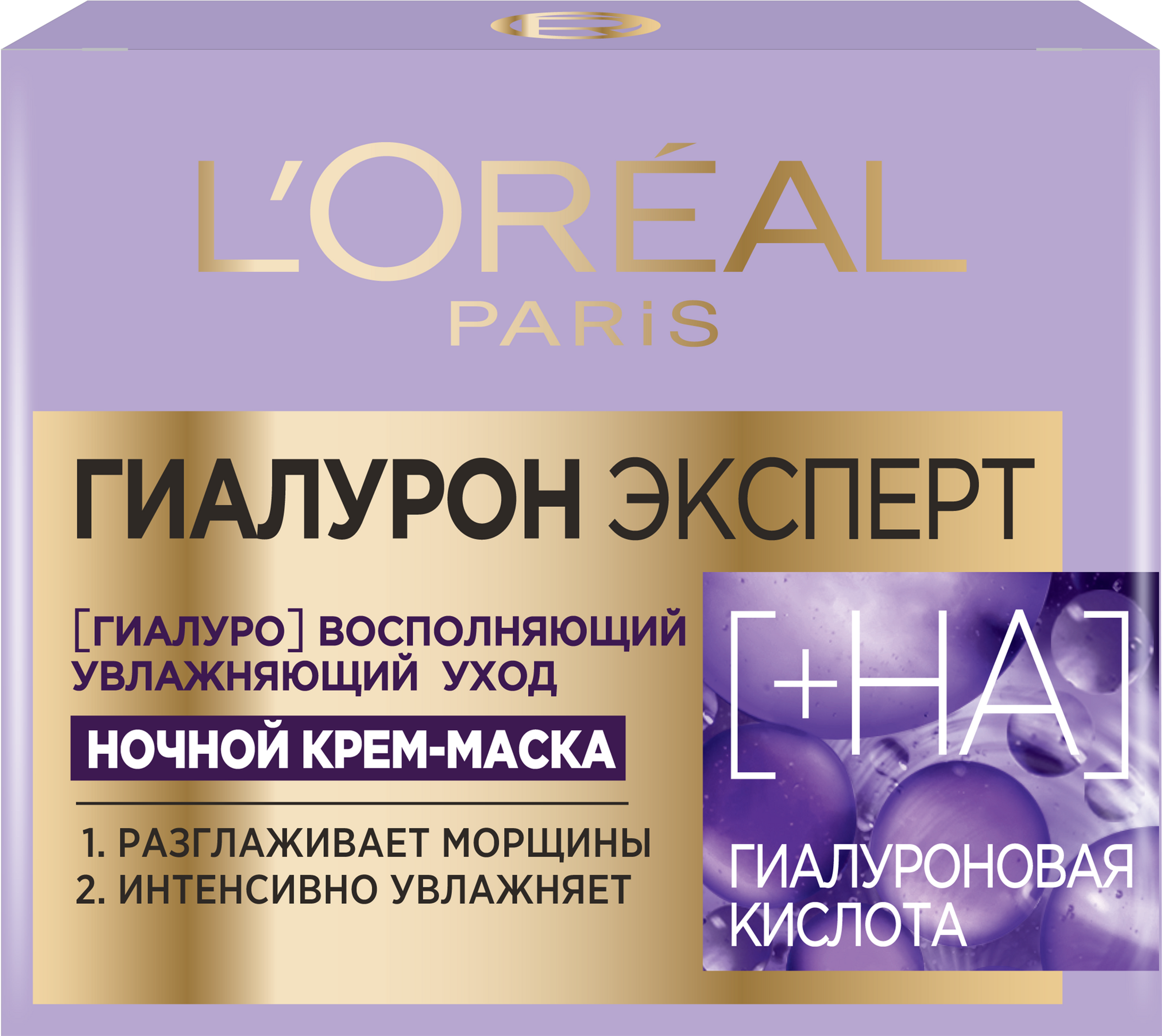 Изображение товара Ночной крем для лица L'OREAL Гиалурон Эксперт с гиалуроновой кислотой 50мл