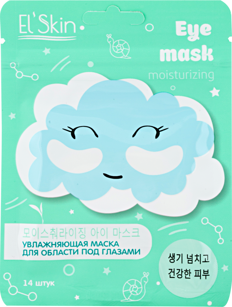 Изображение товара Патчи для области под глазами ELSKIN увлажняющие 10г уход за кожей век