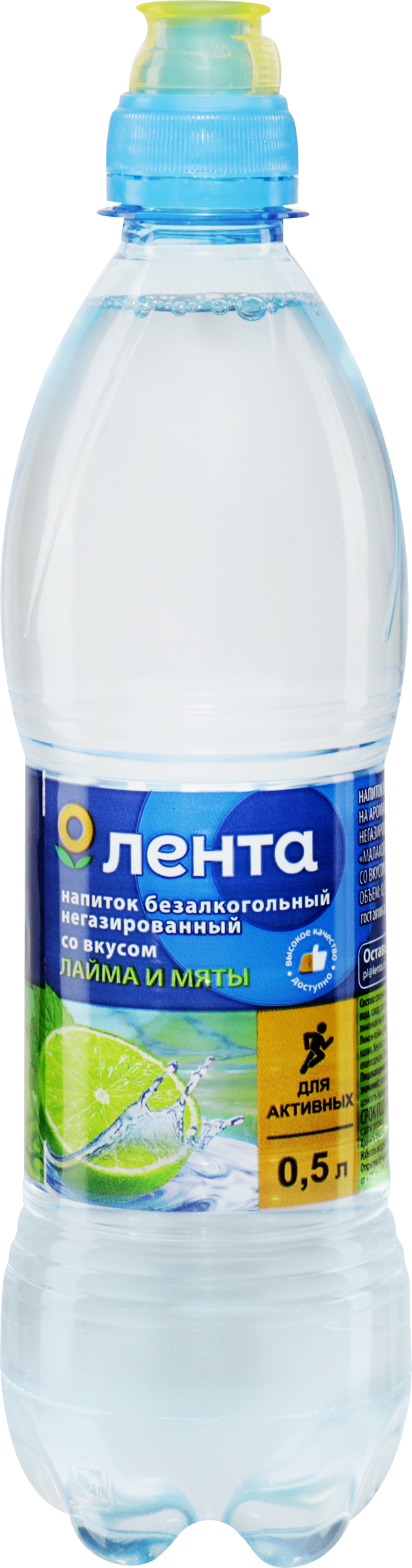 Изображение товара Напиток ЛЕНТА со вкусом лайма и мяты негазированный 0.5л