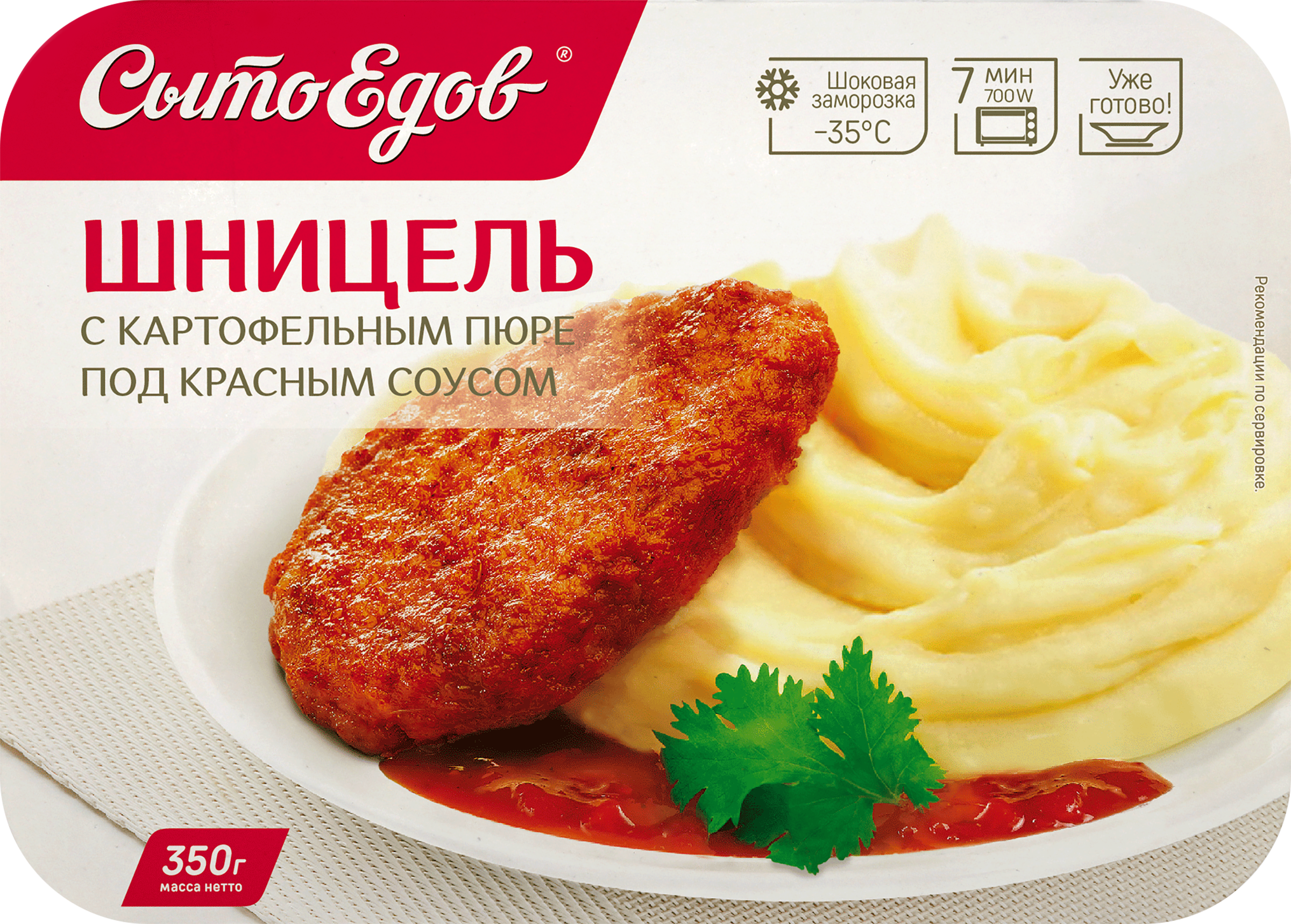 Изображение товара Шницель СЫТОЕДОВ с картофельным пюре под красным соусом, 350г