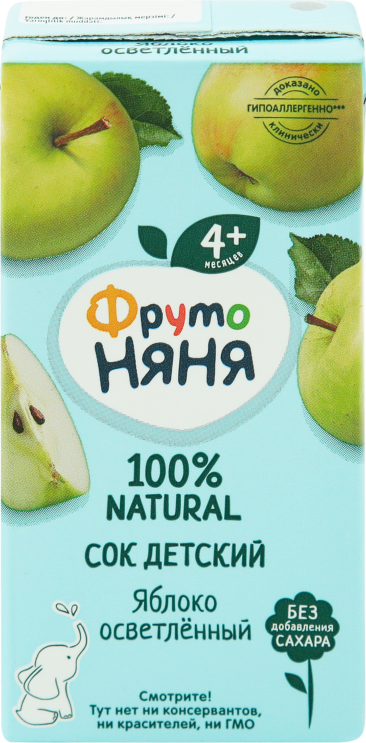 Изображение товара Сок ФРУТОНЯНЯ Яблоко осветленный без сахара, с 4 месяцев, 200мл