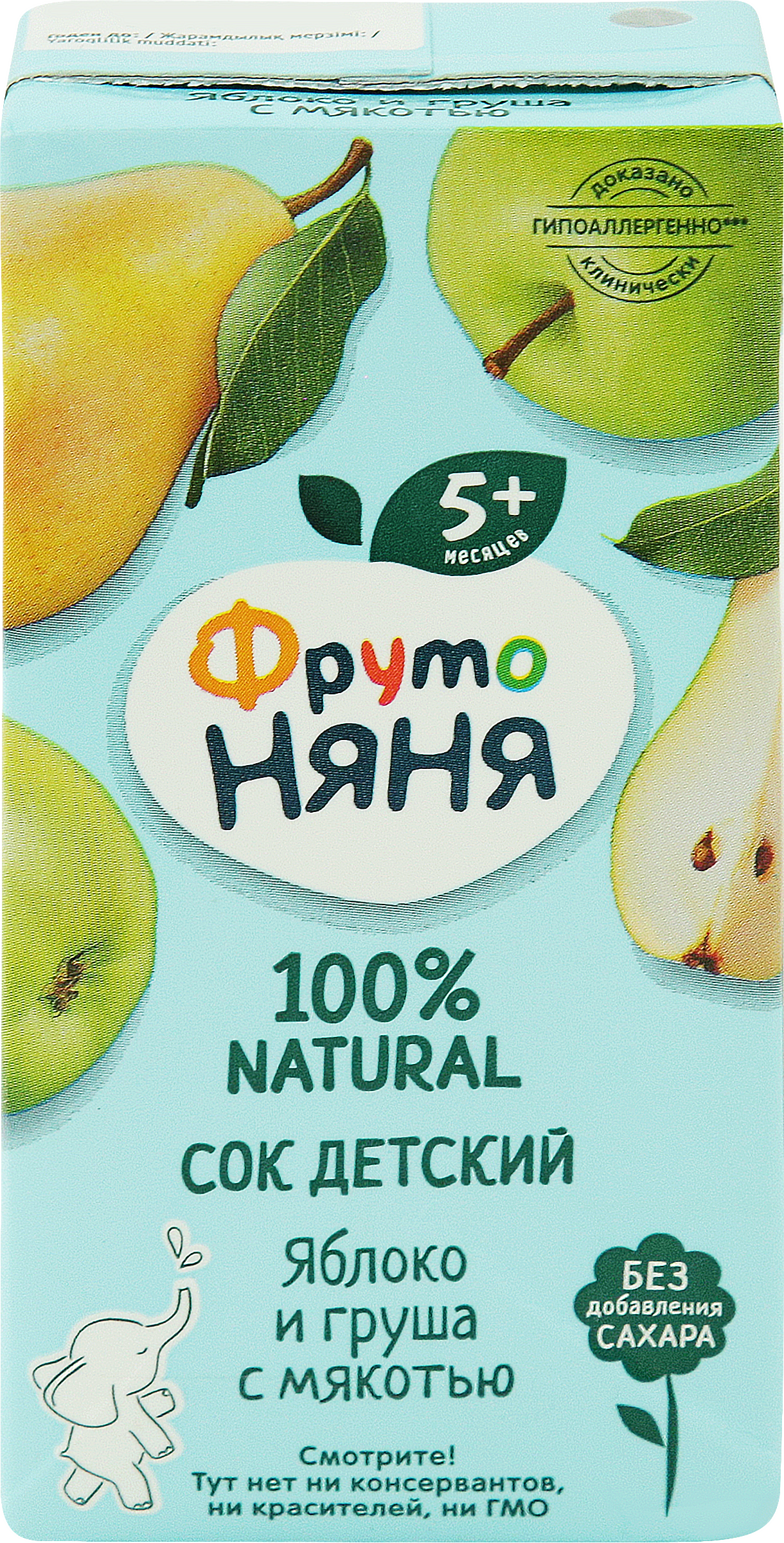 Изображение товара Сок ФРУТОНЯНЯ Яблоко, груша с мякотью, с 5 месяцев, 200мл