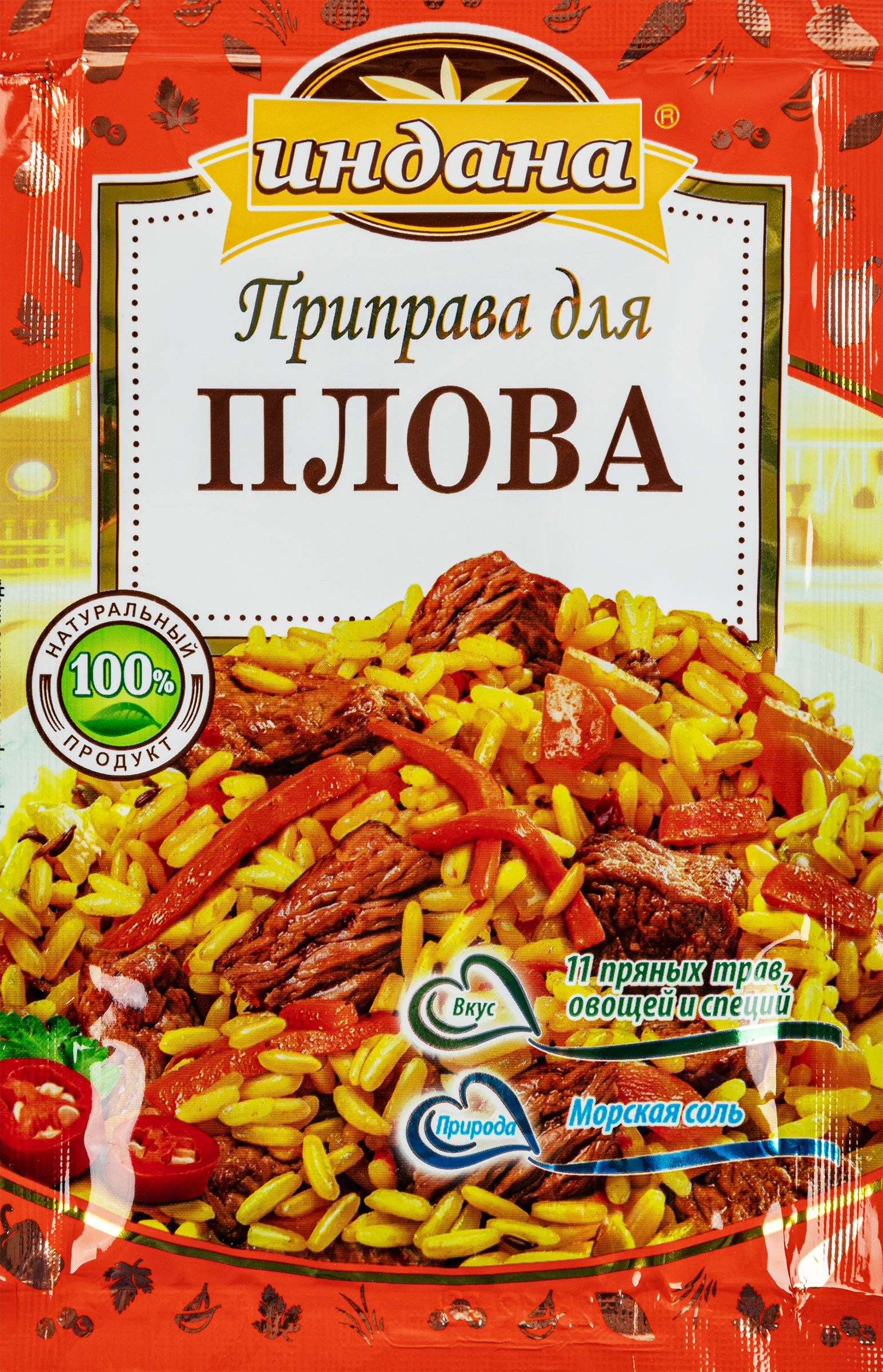Изображение товара Приправа для плова ИНДАНА, 15г