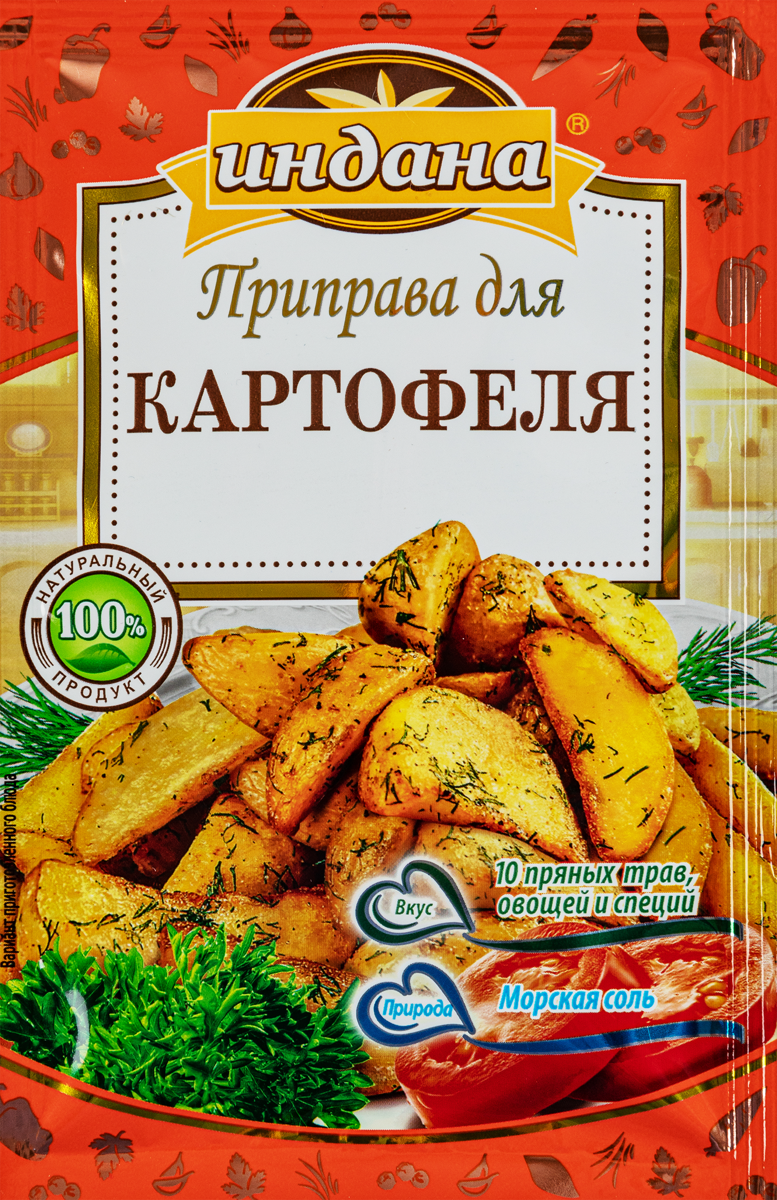 Изображение товара Приправа для картофеля ИНДАНА, 15г