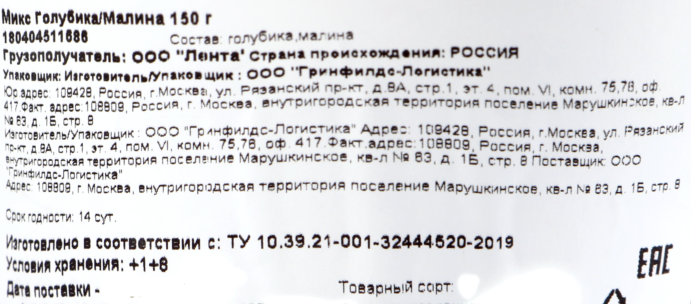 Превью изображения товара