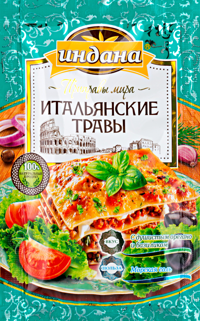 Изображение товара Приправа ИНДАНА Итальянские травы, 15г