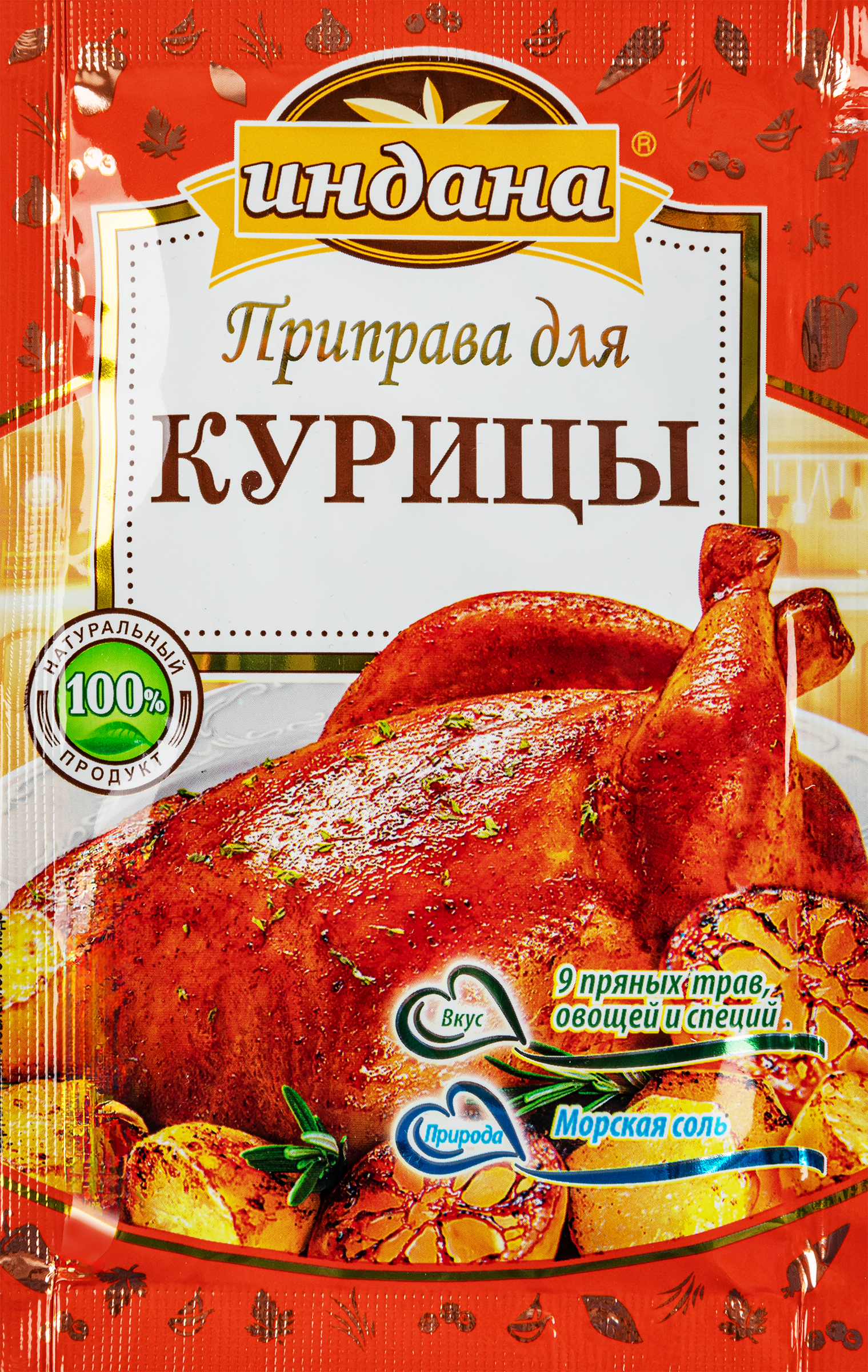 Изображение товара Приправа для курицы ИНДАНА, 15г