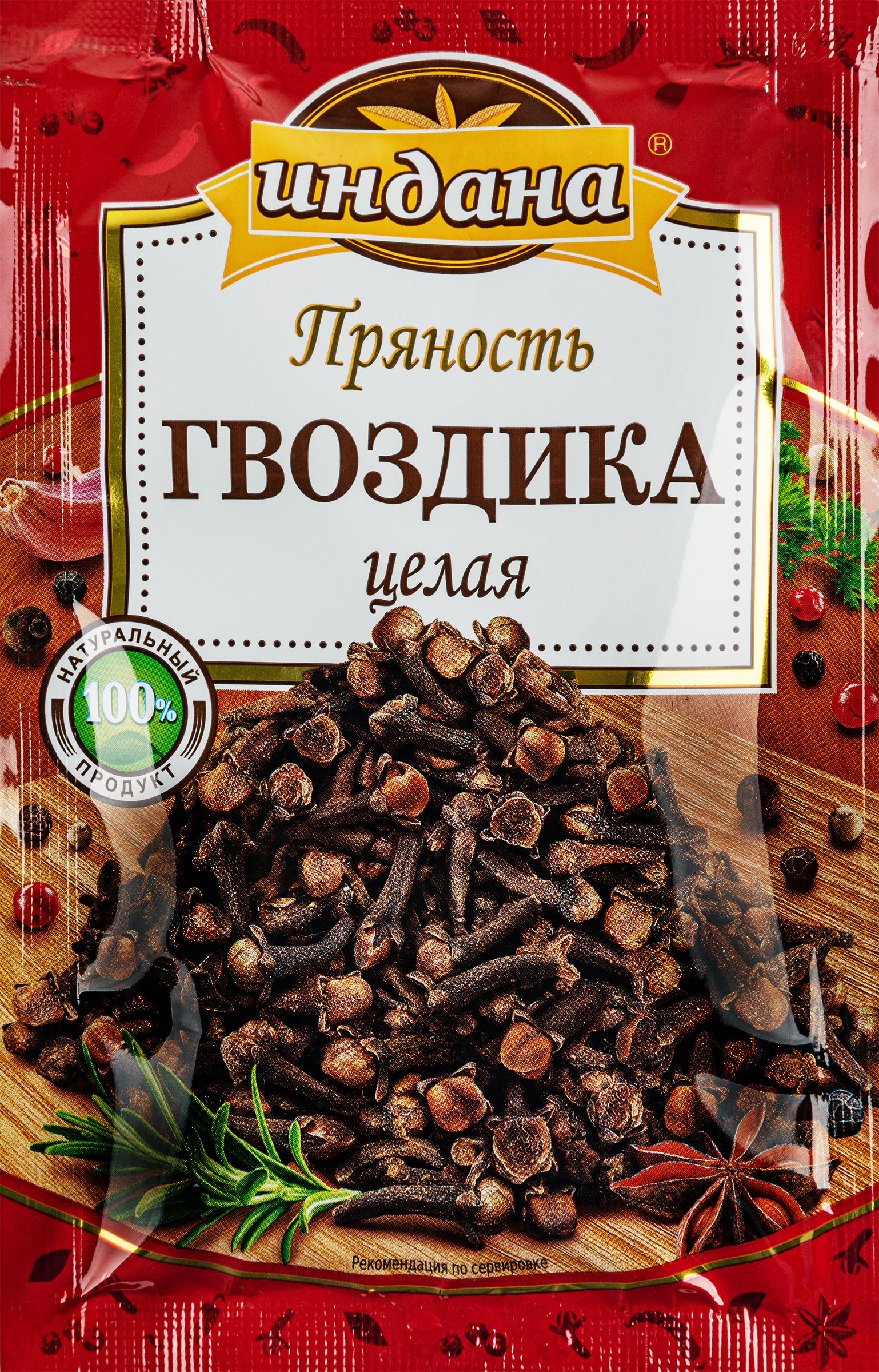 Изображение товара Гвоздика ИНДАНА целая 15г - пряность для блюд сладких и острых