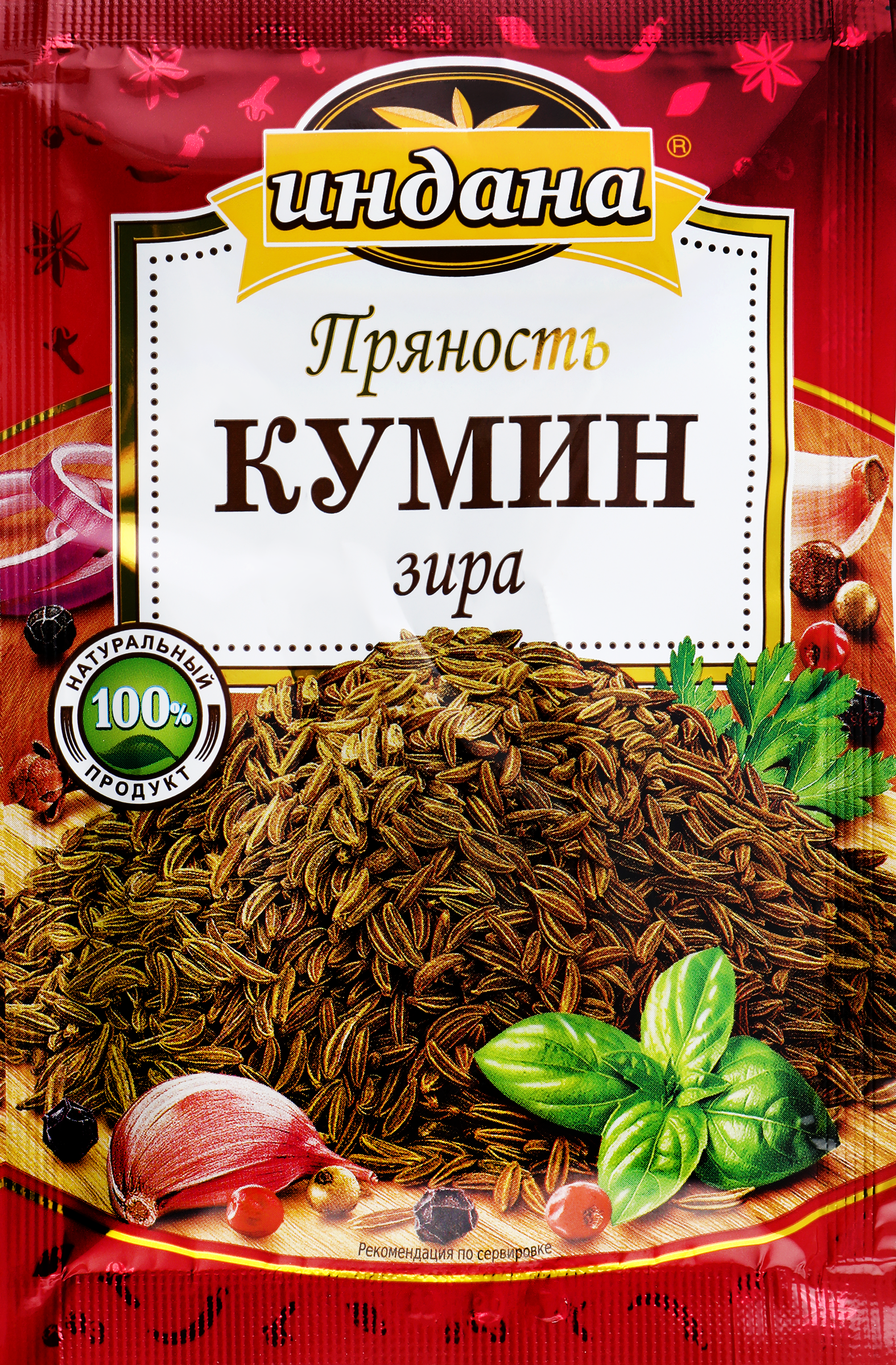 Изображение товара Приправа ИНДАНА Кумин (зира), 15г
