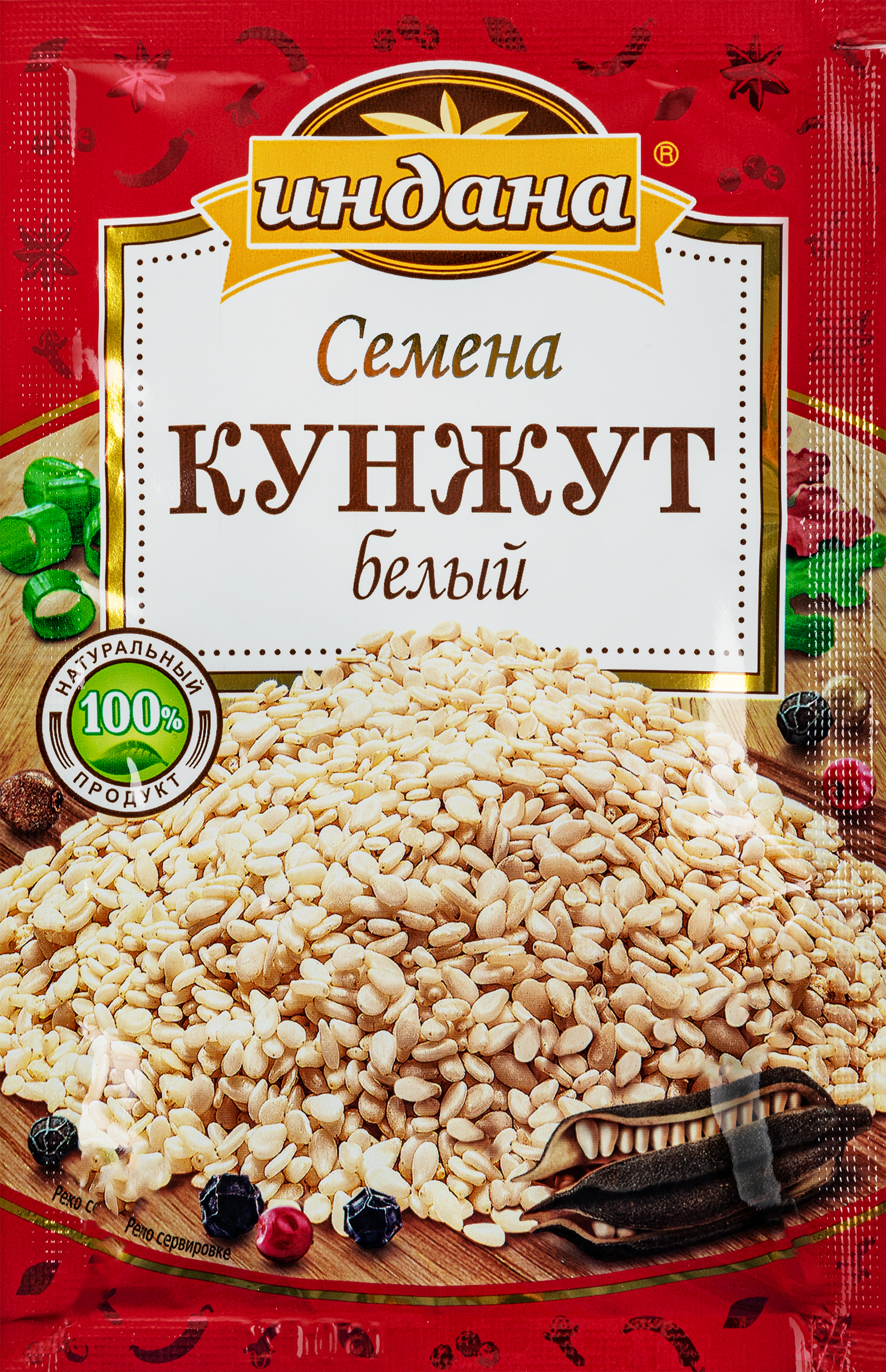 Изображение товара Приправа ИНДАНА Кунжут семена, 15г