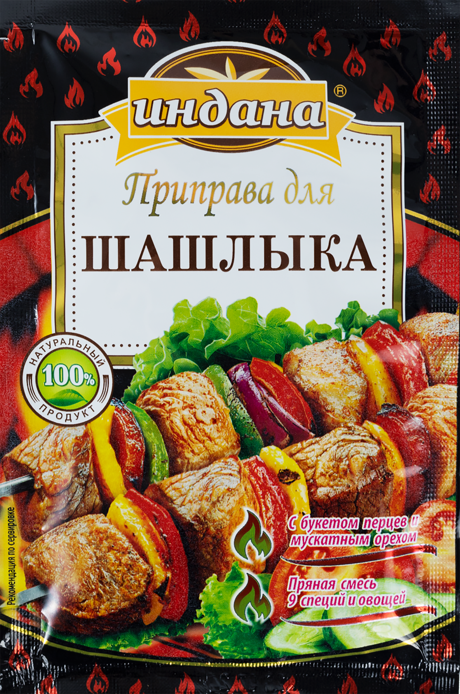 Изображение товара Приправа для шашлыка ИНДАНА, 15г