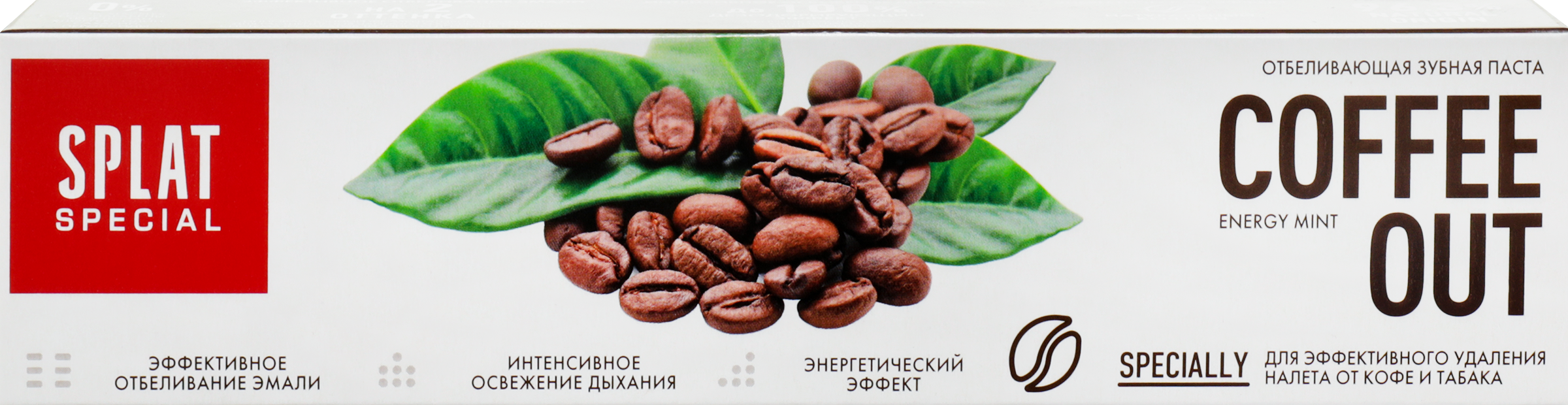 Изображение товара Зубная паста SPLAT Coffee Out 75мл для отбеливания и свежести дыхания
