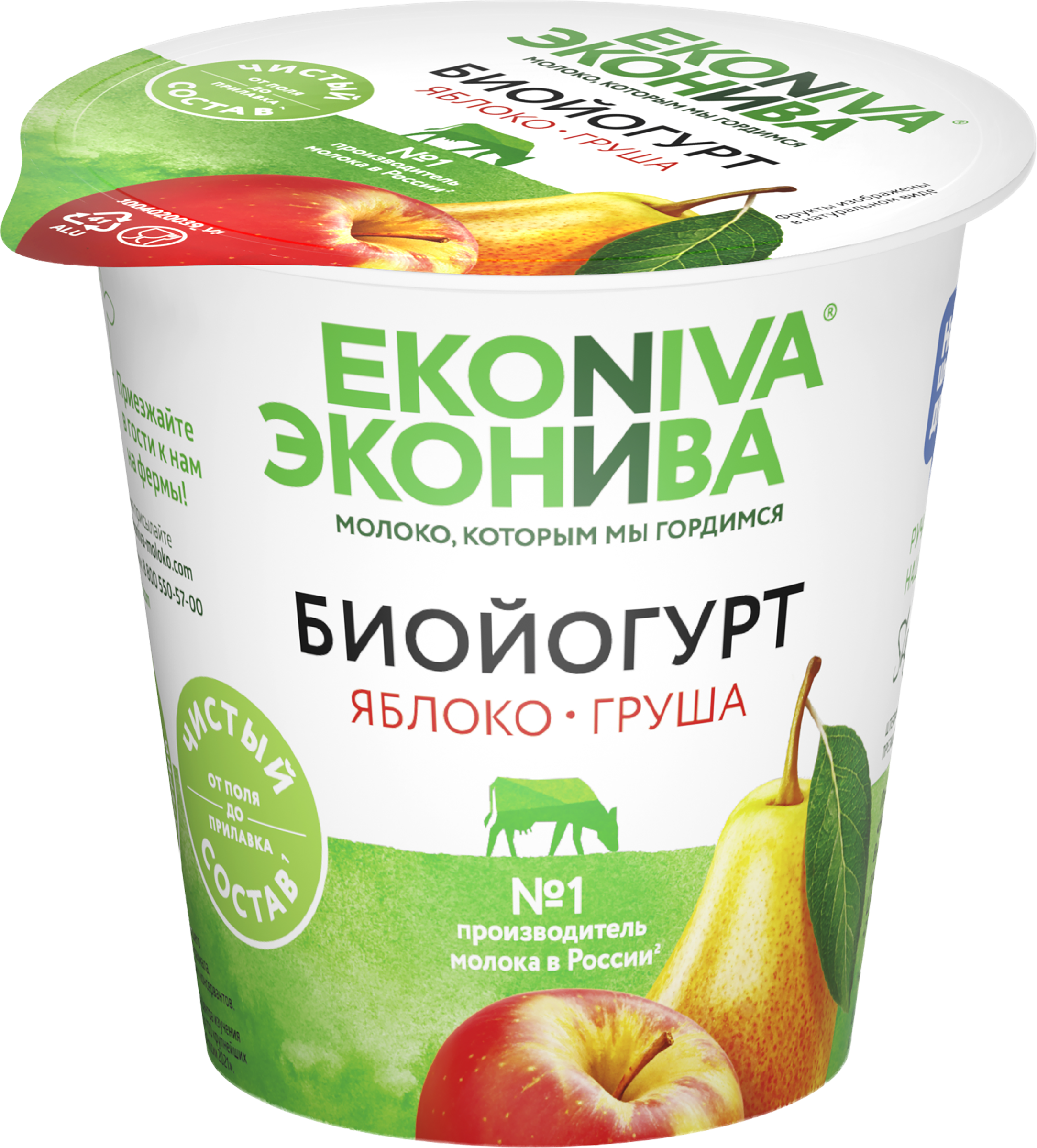 Изображение товара Биойогурт ЭКОНИВА Яблоко груша 2,8% 125г натуральный кисломолочный продукт