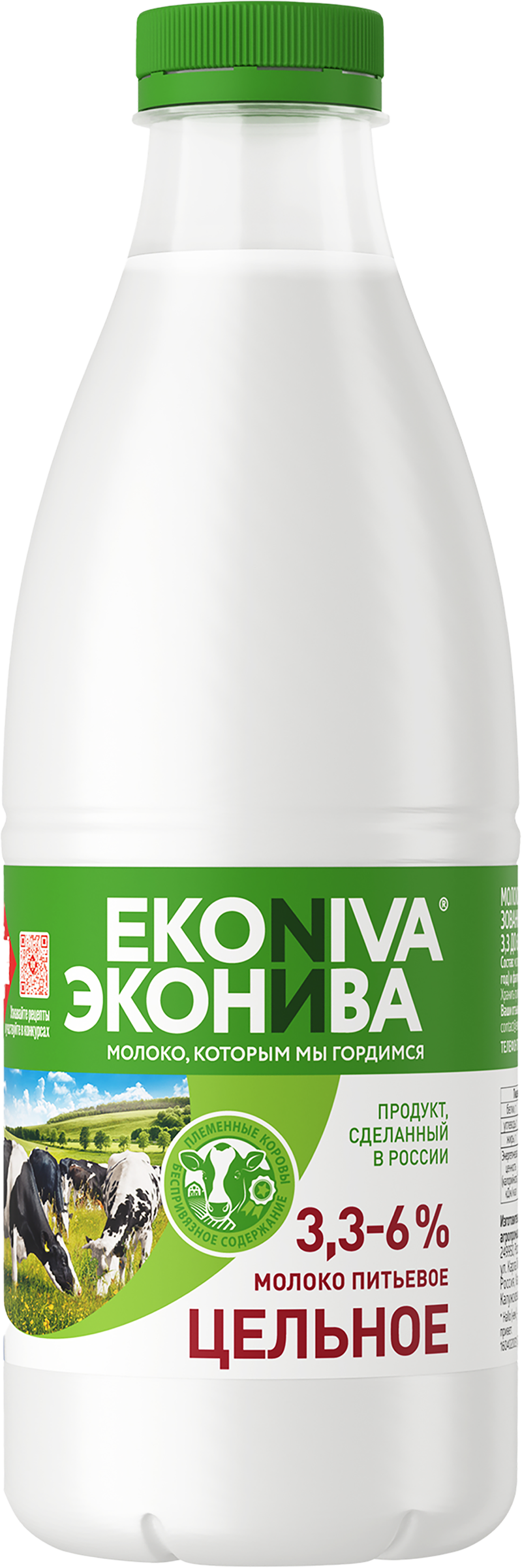 Изображение товара Молоко пастеризованное ЭКОНИВА цельное 3,3–6%, без змж, 1000мл