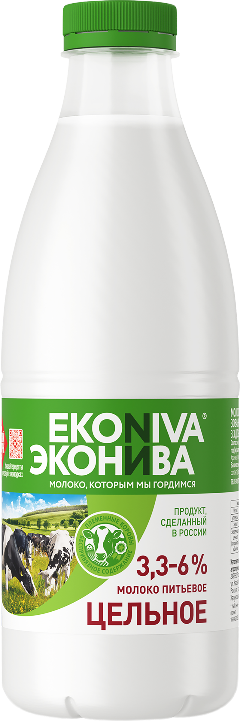 Изображение товара Молоко пастеризованное ЭКОНИВА цельное 3, 3-6% 1000мл Россия