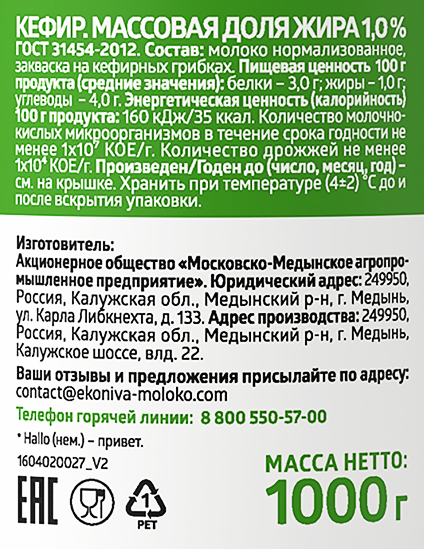 Превью изображения товара