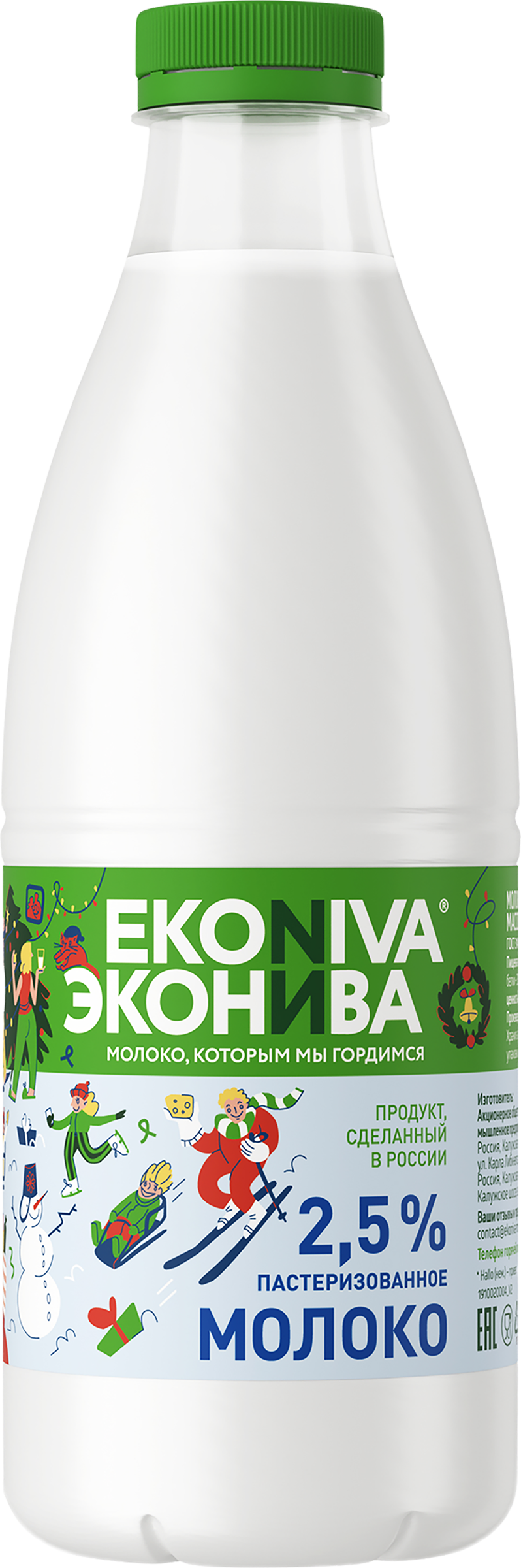 Изображение товара Молоко пастеризованное ЭКОНИВА 2,5% 1000мл натуральное из России