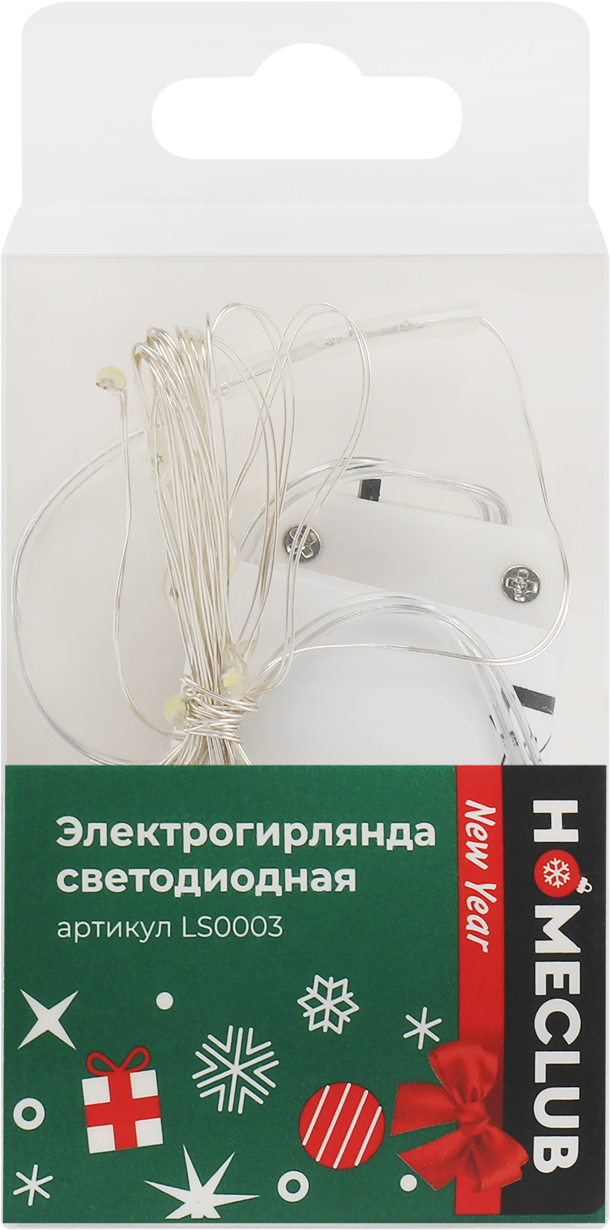 Изображение товара Гирлянда HOMECLUB 20LED мини-диодов холодный белый IP20 для праздничного декора