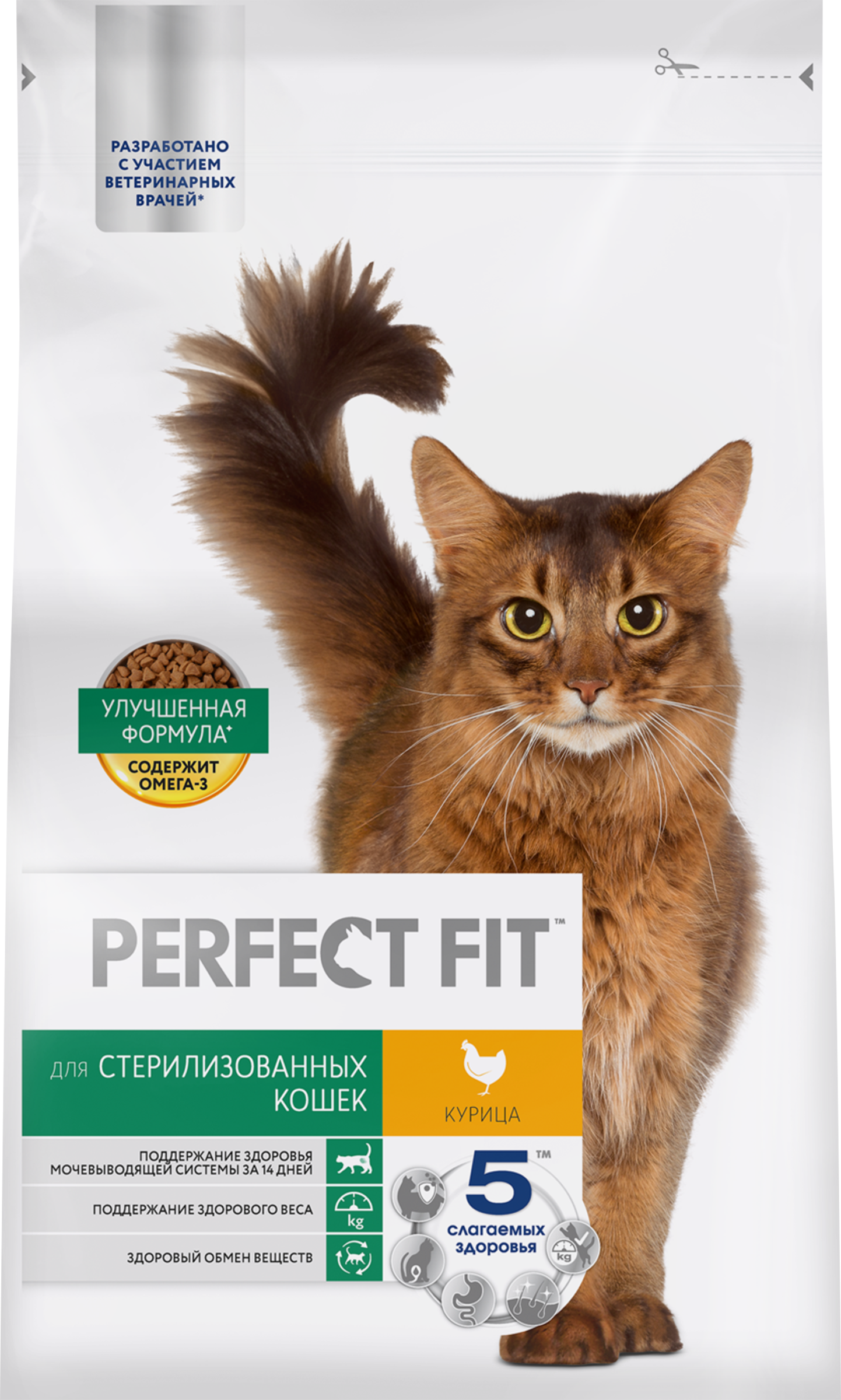 Изображение товара Корм сухой для взрослых кошек PERFECT FIT с курицей, для стерилизованных, 2,5кг