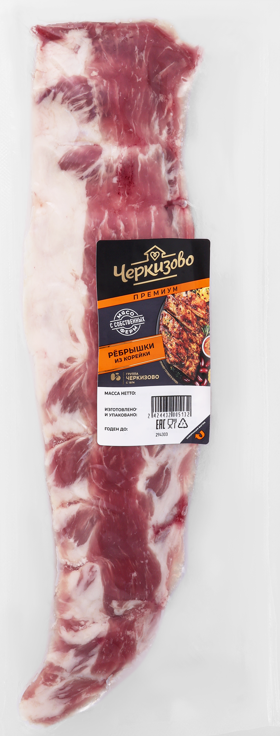Изображение товара Ребрышки из свиной корейки ЧЕРКИЗОВО ПРЕМИУМ весовые для жарки запекания и маринования