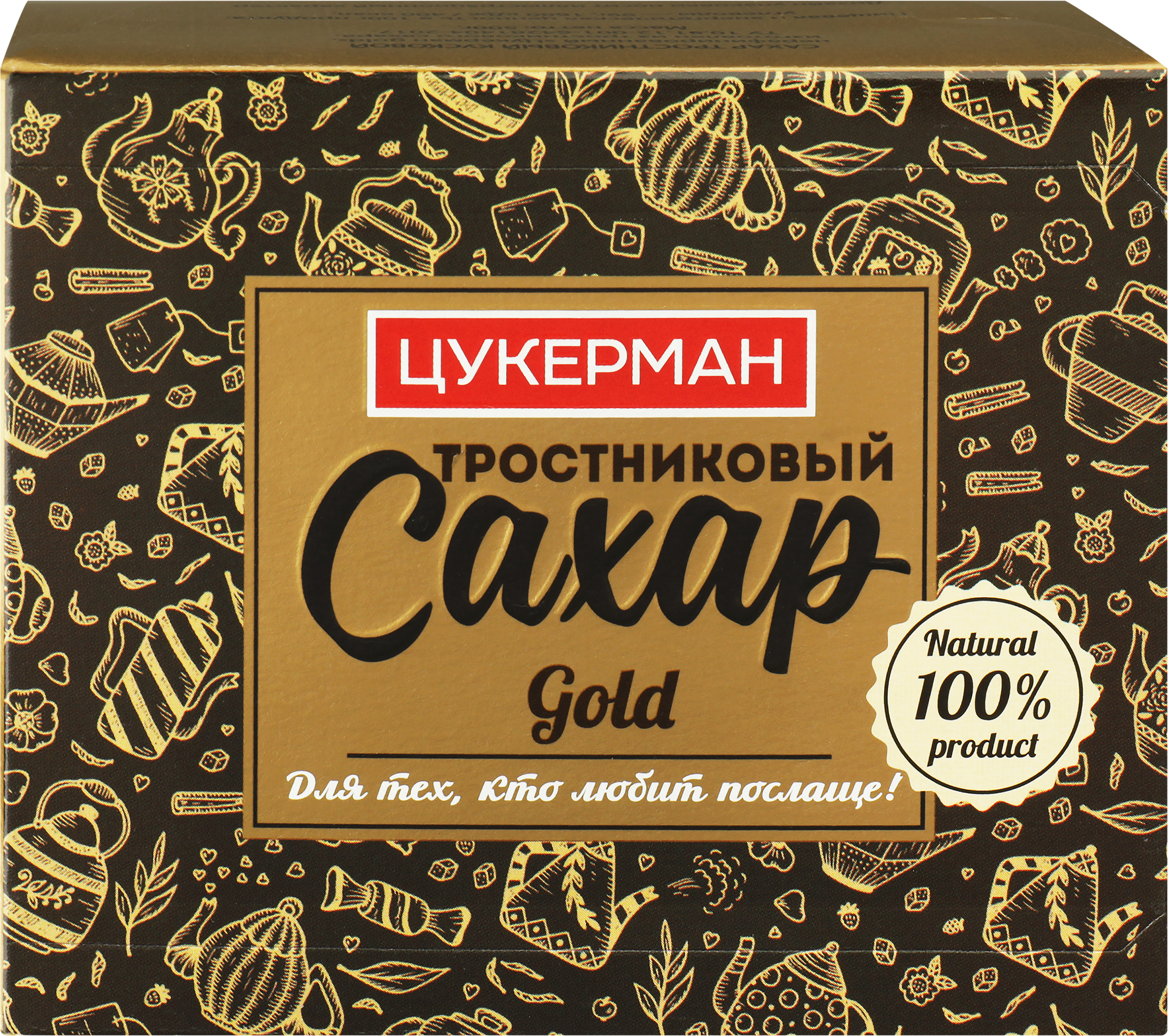 Изображение товара Сахар тростниковый ЦУКЕРМАН Голд кусковой, 500г