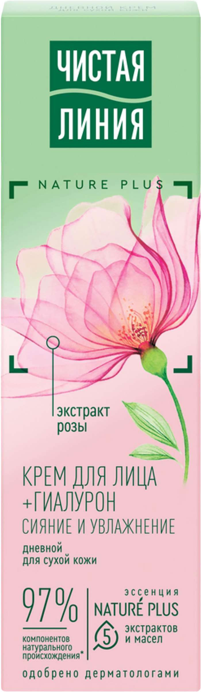 Изображение товара Дневной увлажняющий крем для лица ЧИСТАЯ ЛИНИЯ с розой 42г натуральный уход