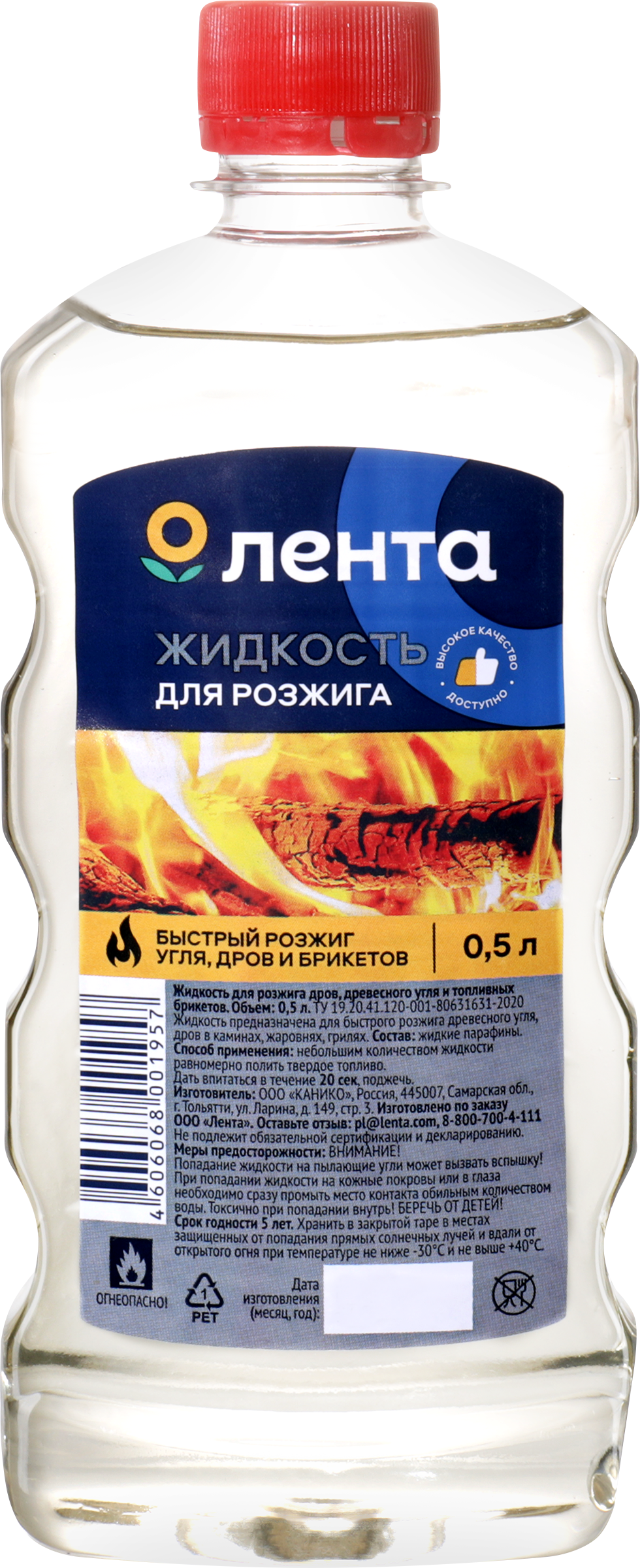 Изображение товара Жидкость для розжига ЛЕНТА, 500мл