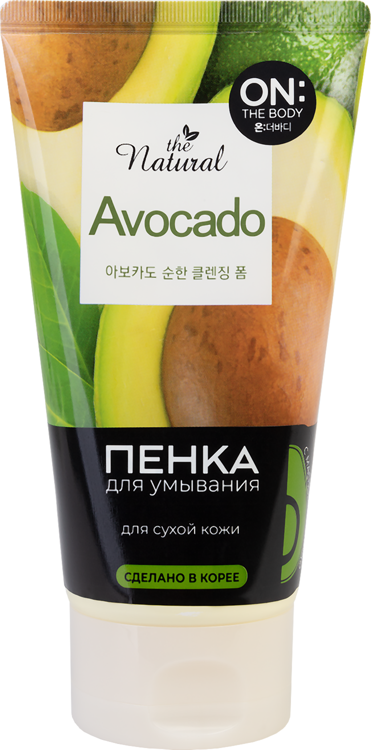 Изображение товара Пенка для умывания OTB Natural Avocado с маслом авокадо и фруктовыми экстрактами 120мл